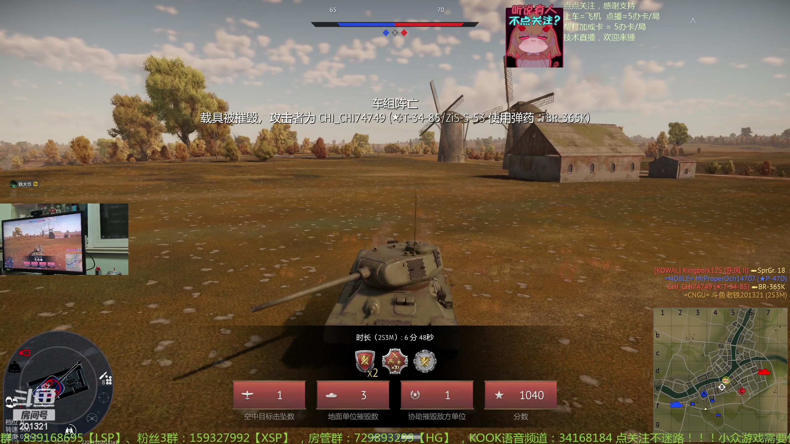 【2023-12-27 20点场】战争雷霆老铁:【战争雷霆】管他啥节！快乐至上！