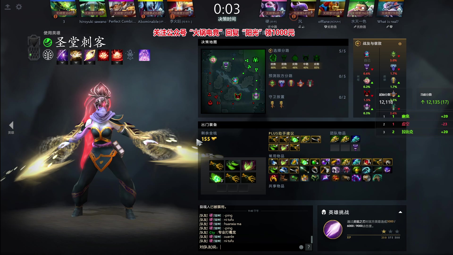 【2023-12-28 21点场】阳光男孩Aq：杀！！！！！7718843