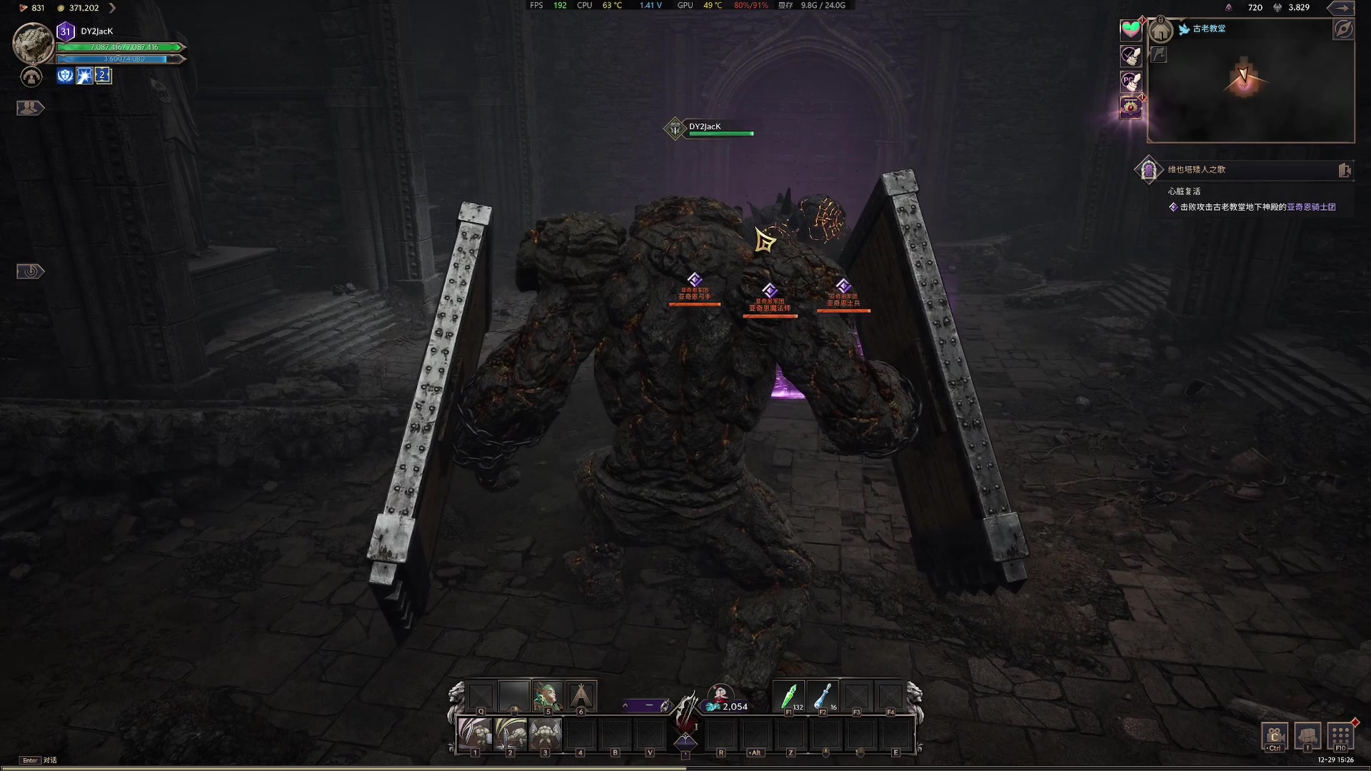 【2023-12-29 15点场】主播杰克曼：今天你王权没 上号上号了