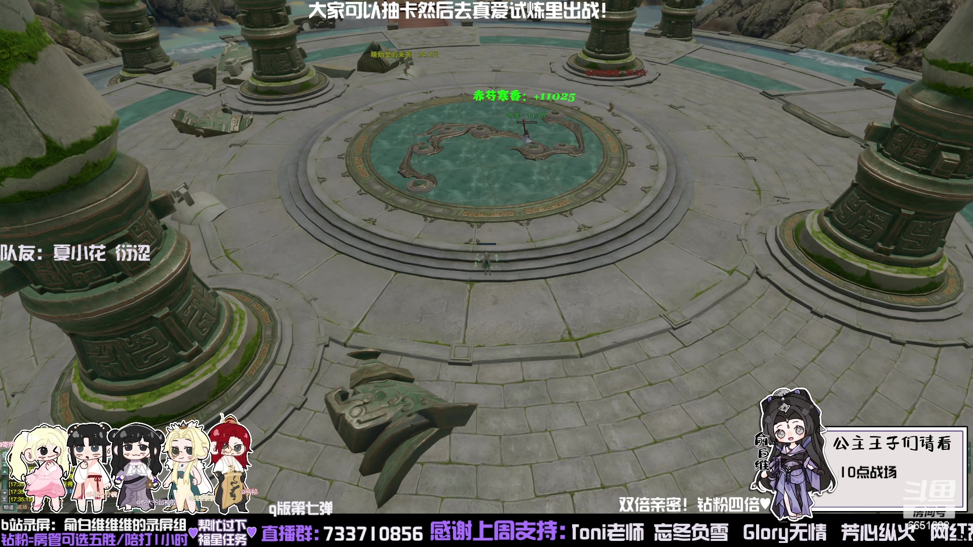 【2023-12-25 16点场】俞白维：双倍！下午好各位！