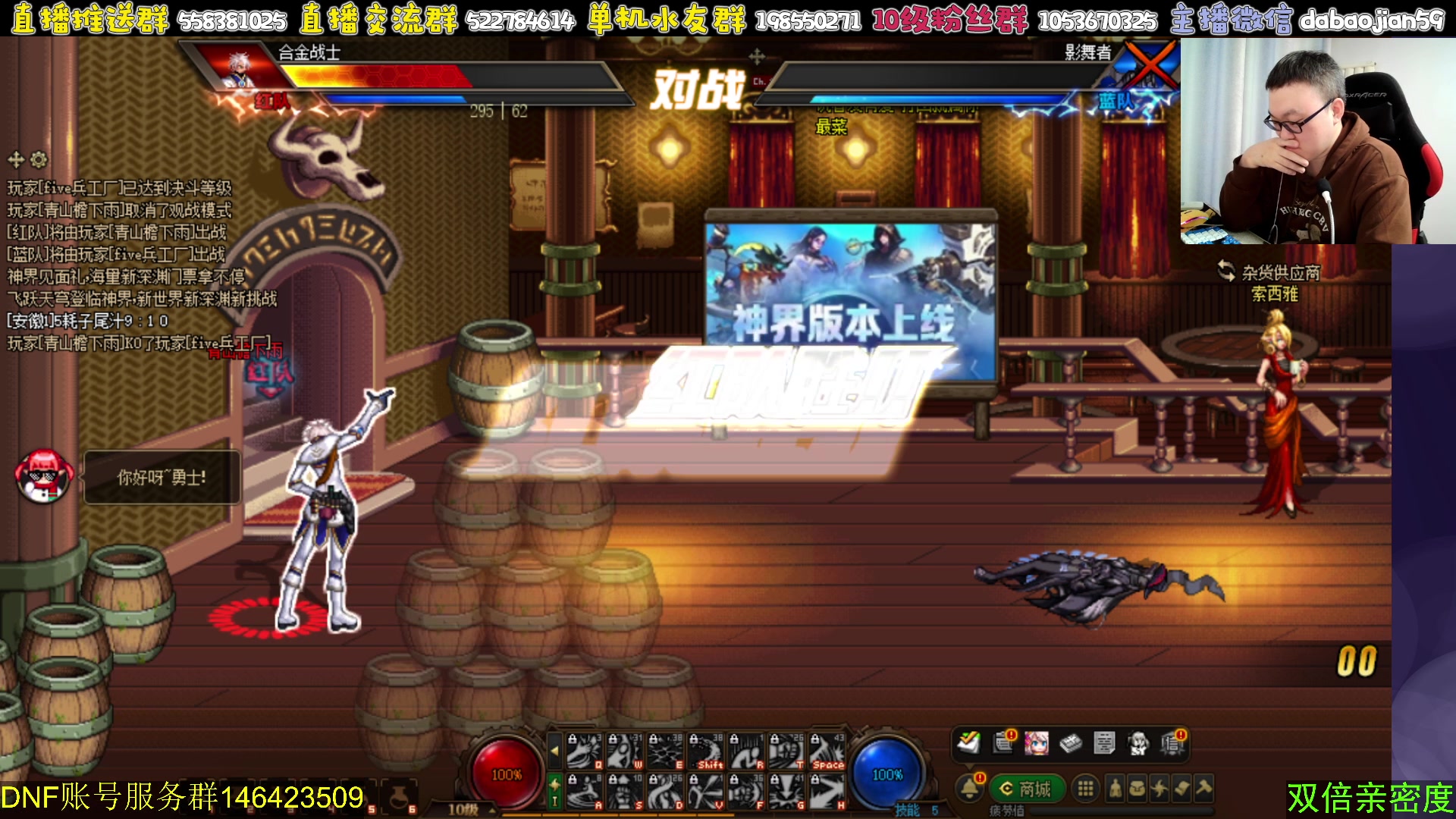 【2023-12-29 19点场】武神59：斗鱼中韩赛 第三日！！！！！