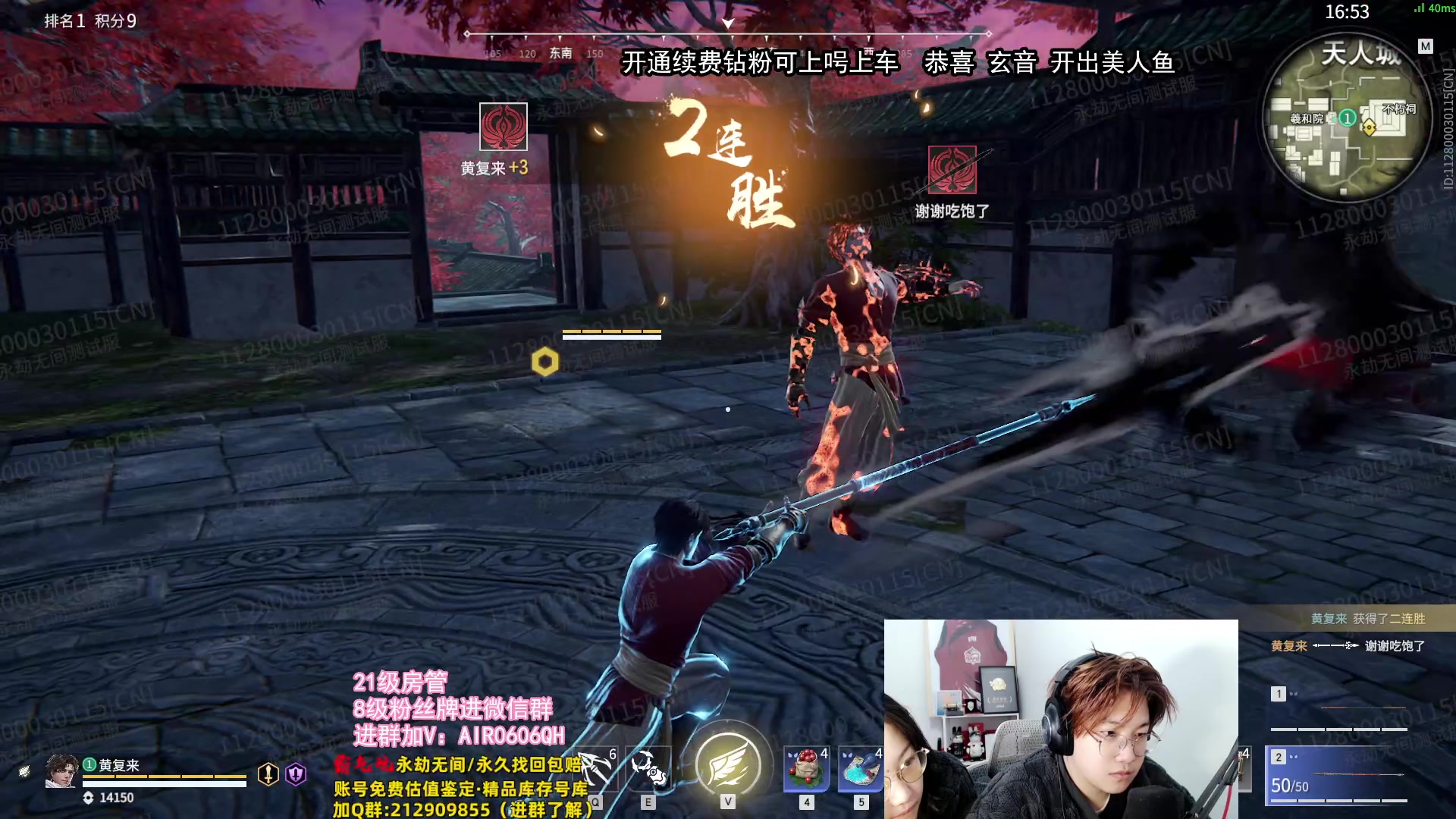【2023-12-29 20点场】在下黄复来：【黄复来】赛季末钻粉上大分！
