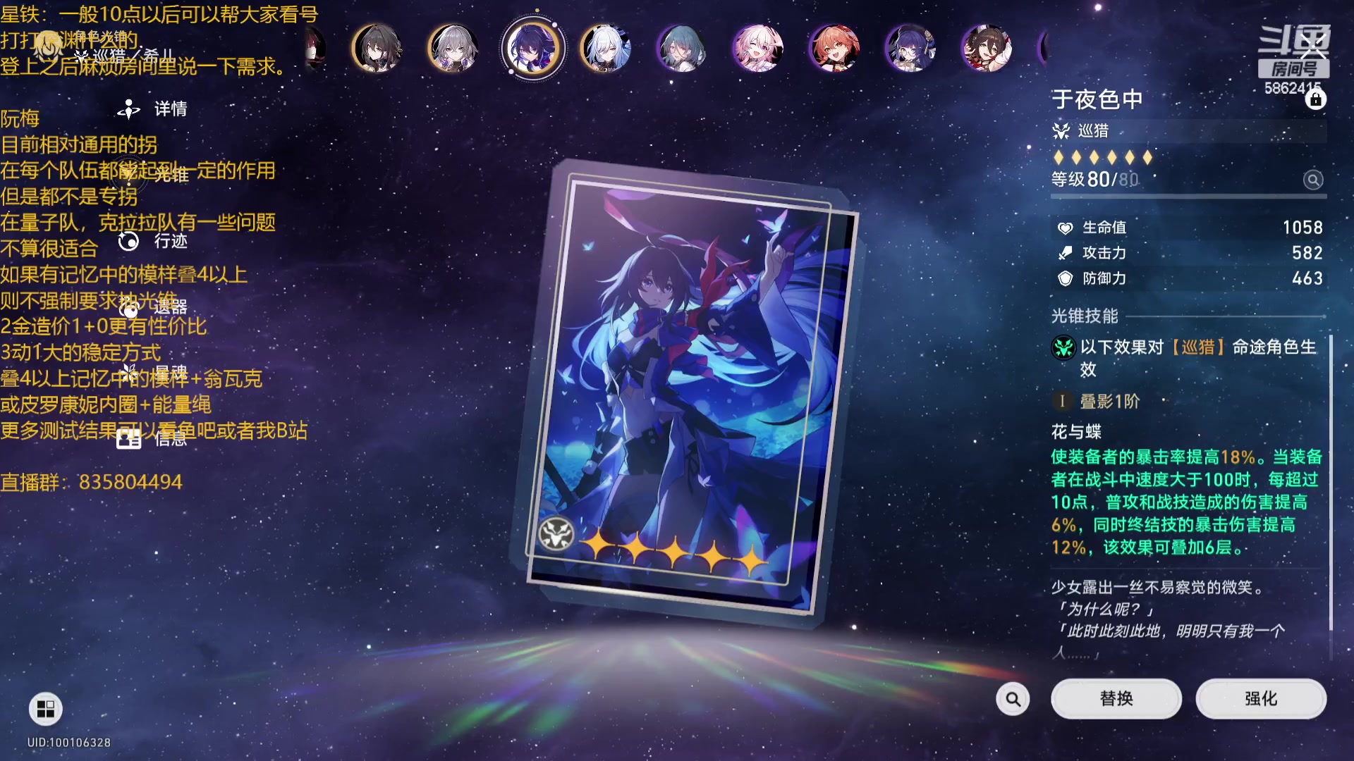 【2023-12-28 23点场】毕游侠：阮梅，其实最实惠的选项是0+0