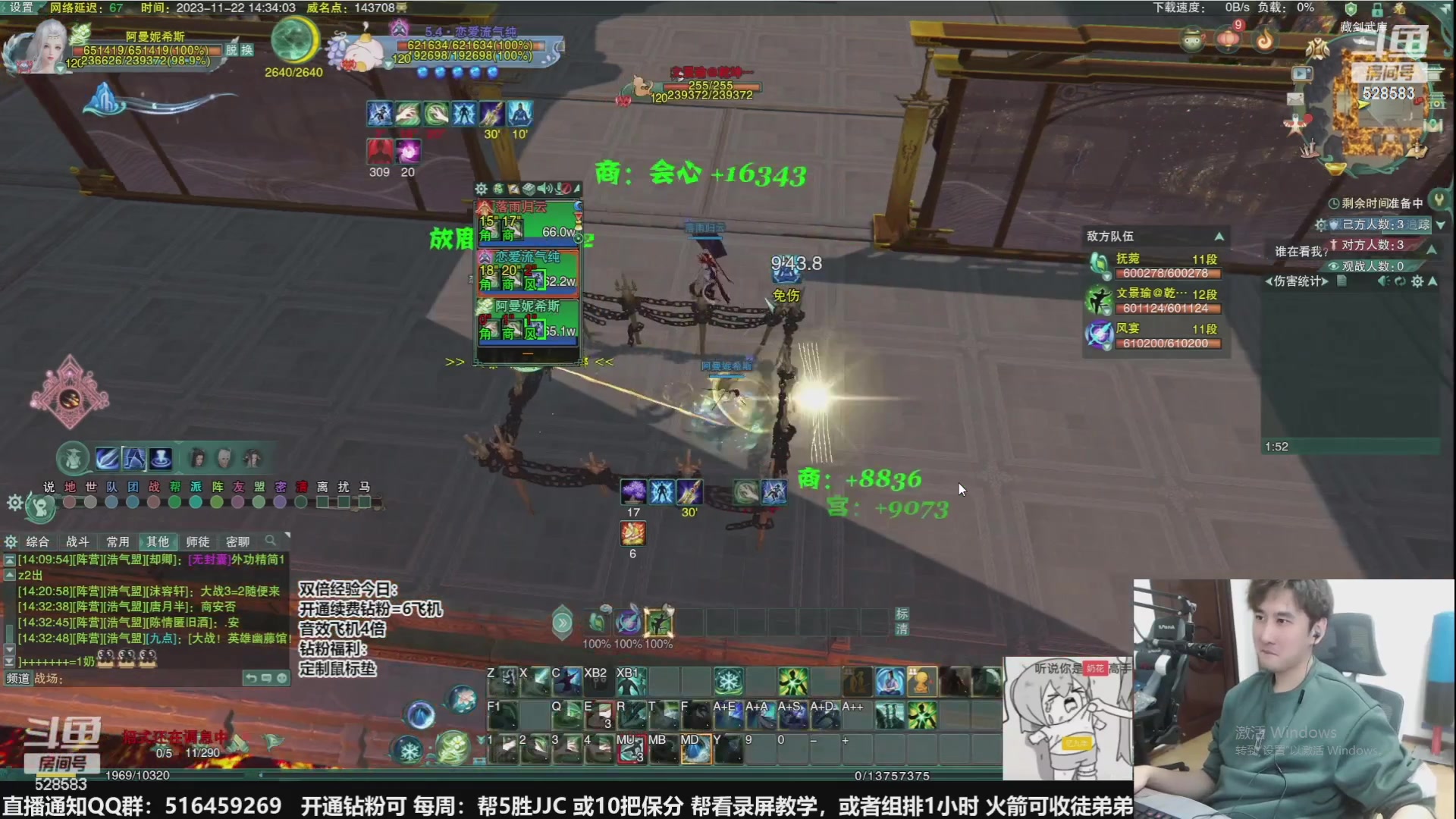 【2023-12-29 00点场】忆旧年丶：快乐5奶散排2700