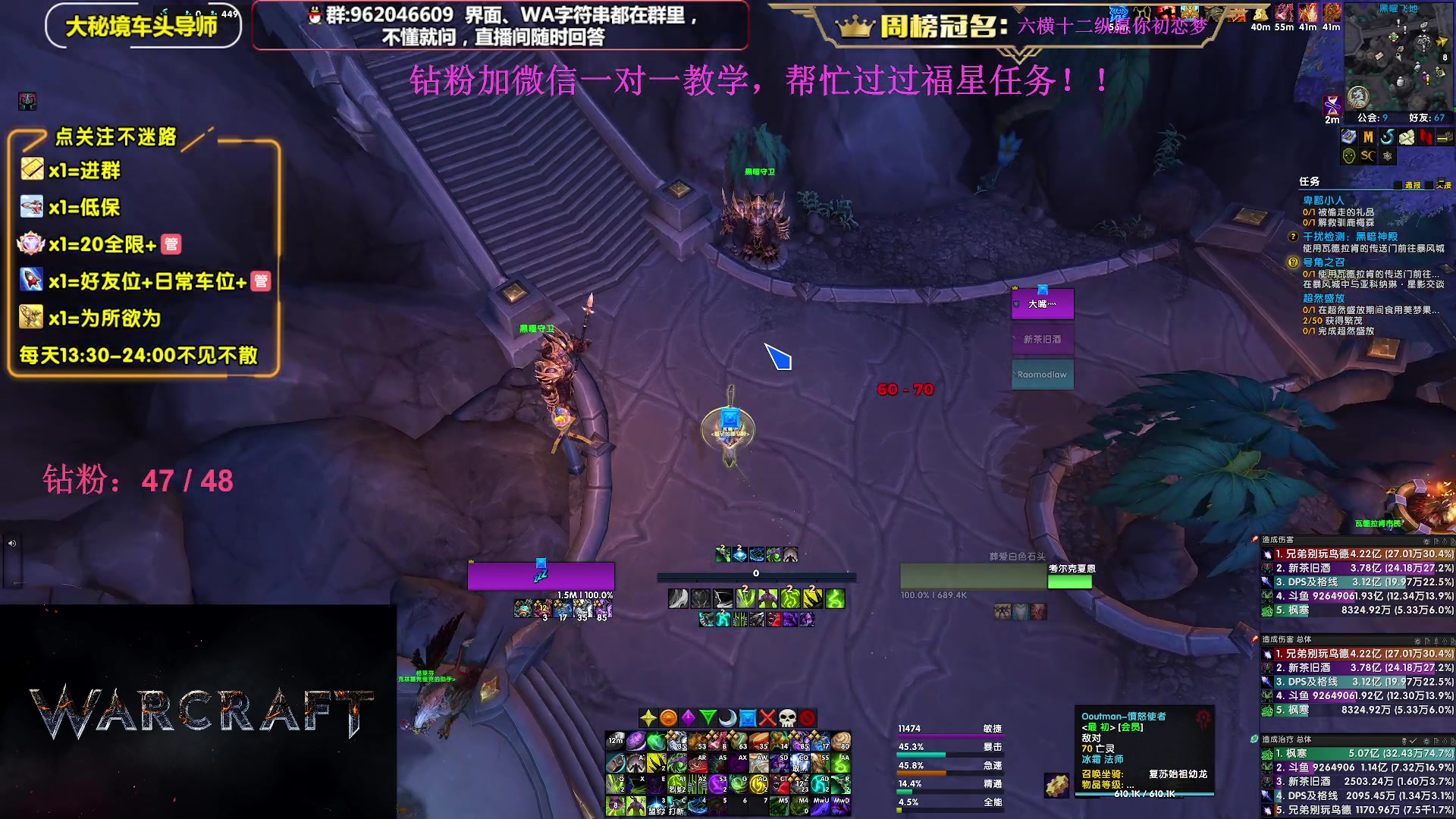 【2023-12-29 00点场】大嘴geigei：大嘴：大秘境单刷导师，亚服世界之树！