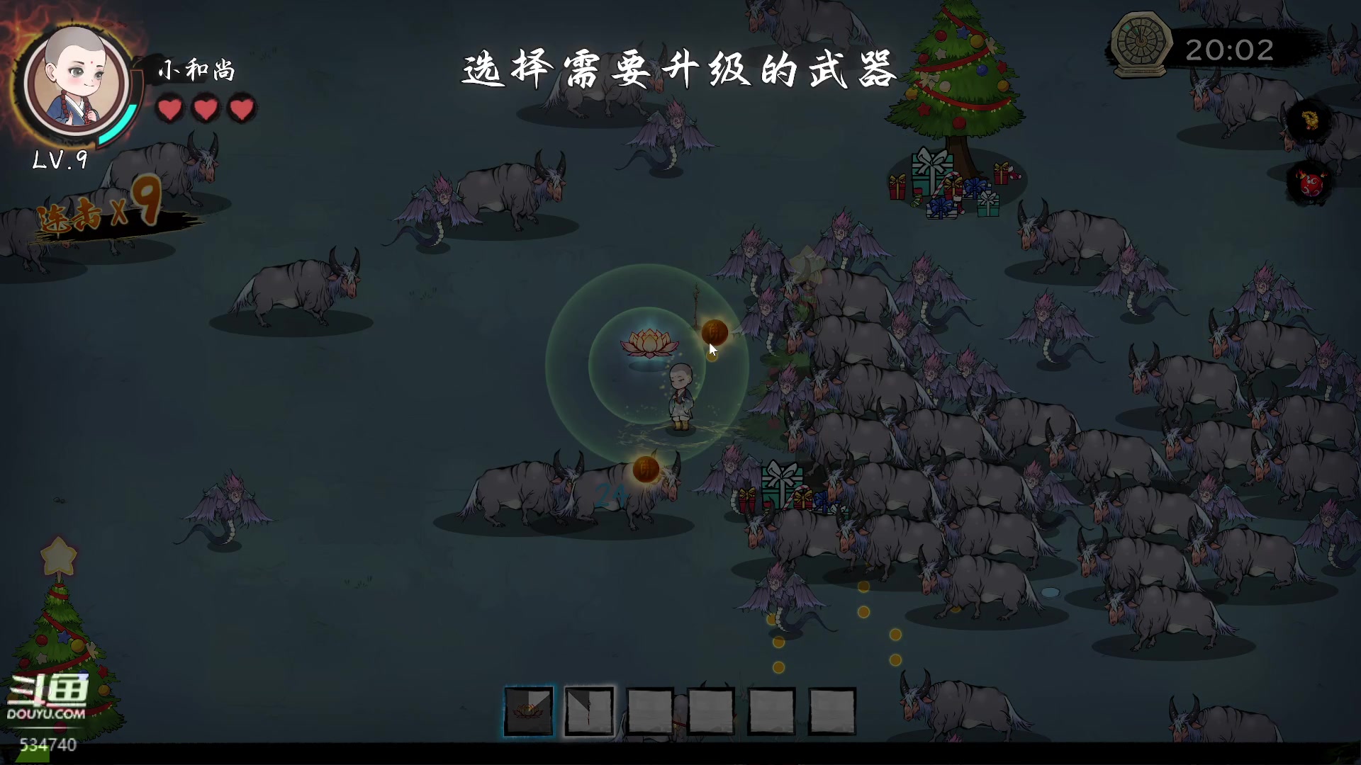 【2023-12-29 00点场】丨马老六丨：【六神】游戏室
