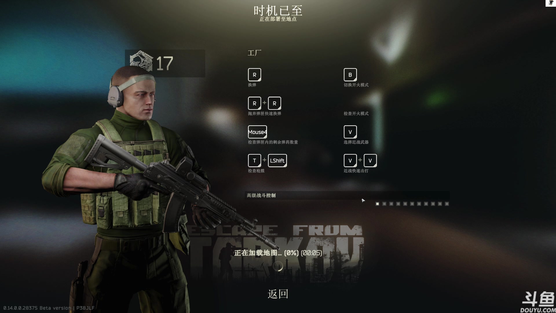 【2023-12-29 14点场】TAT大白：青铜怀表大舞台，