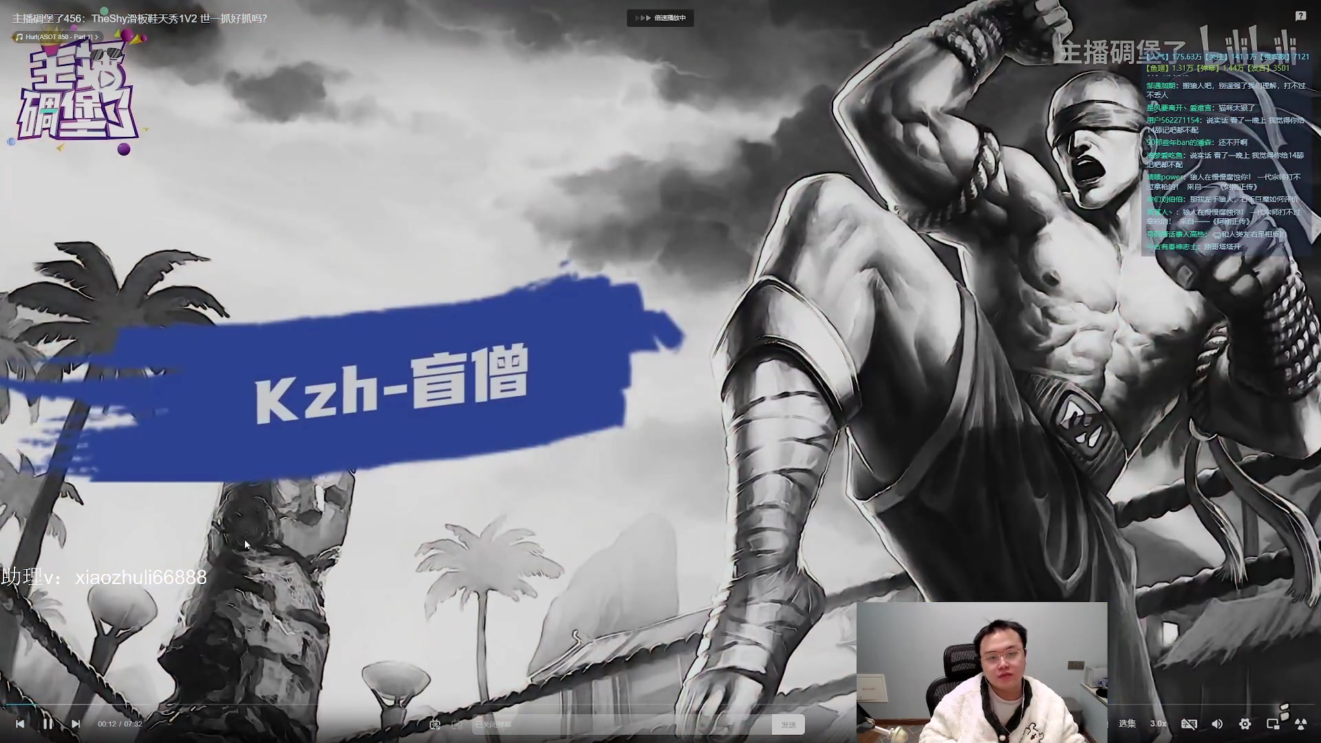 【2023-12-29 04点场】jjking剑姬：世界第一剑姬，重回巅峰！