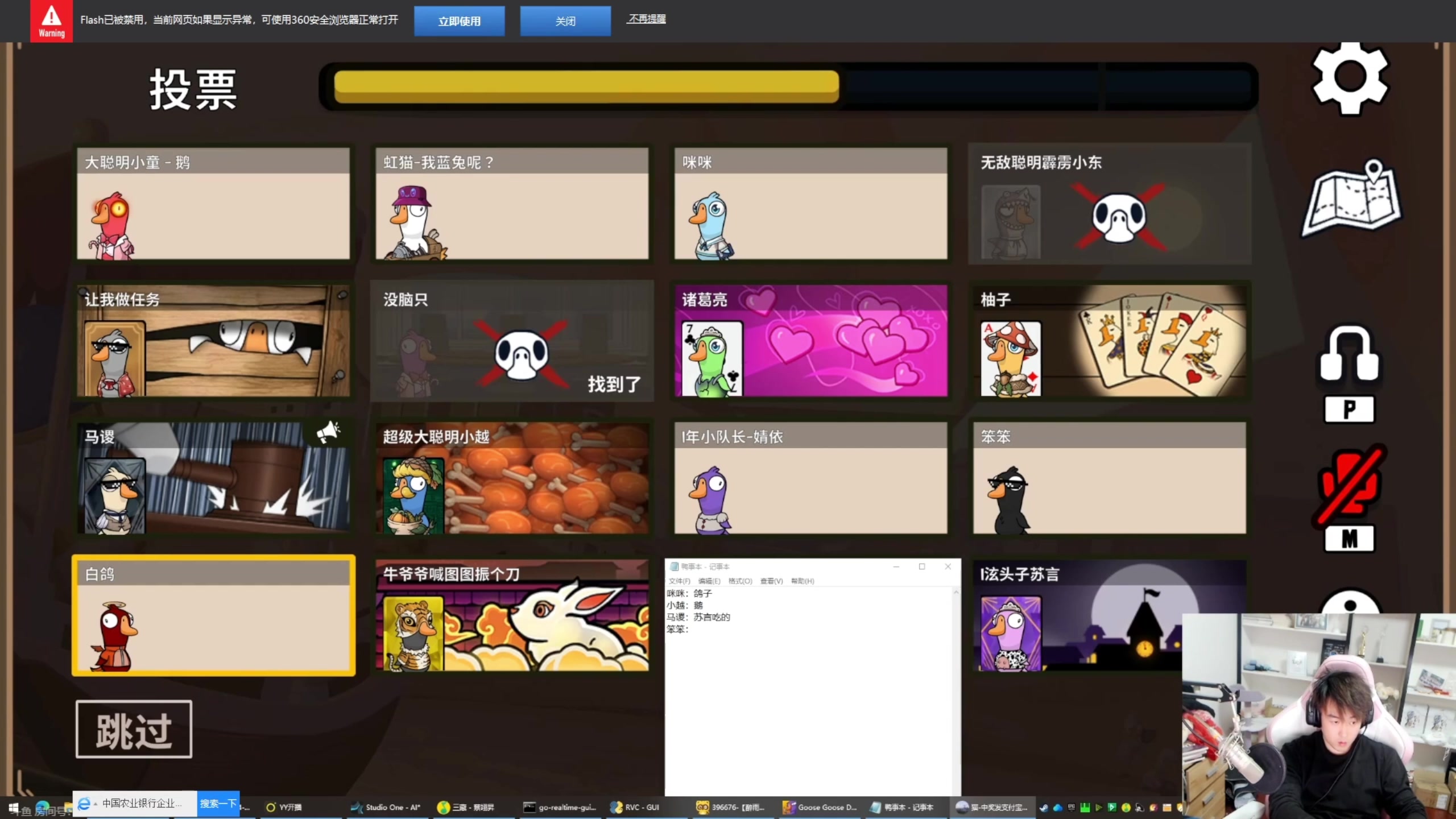 【2023-12-29 10点场】As童话话话：录屏-每天中午12点开播！