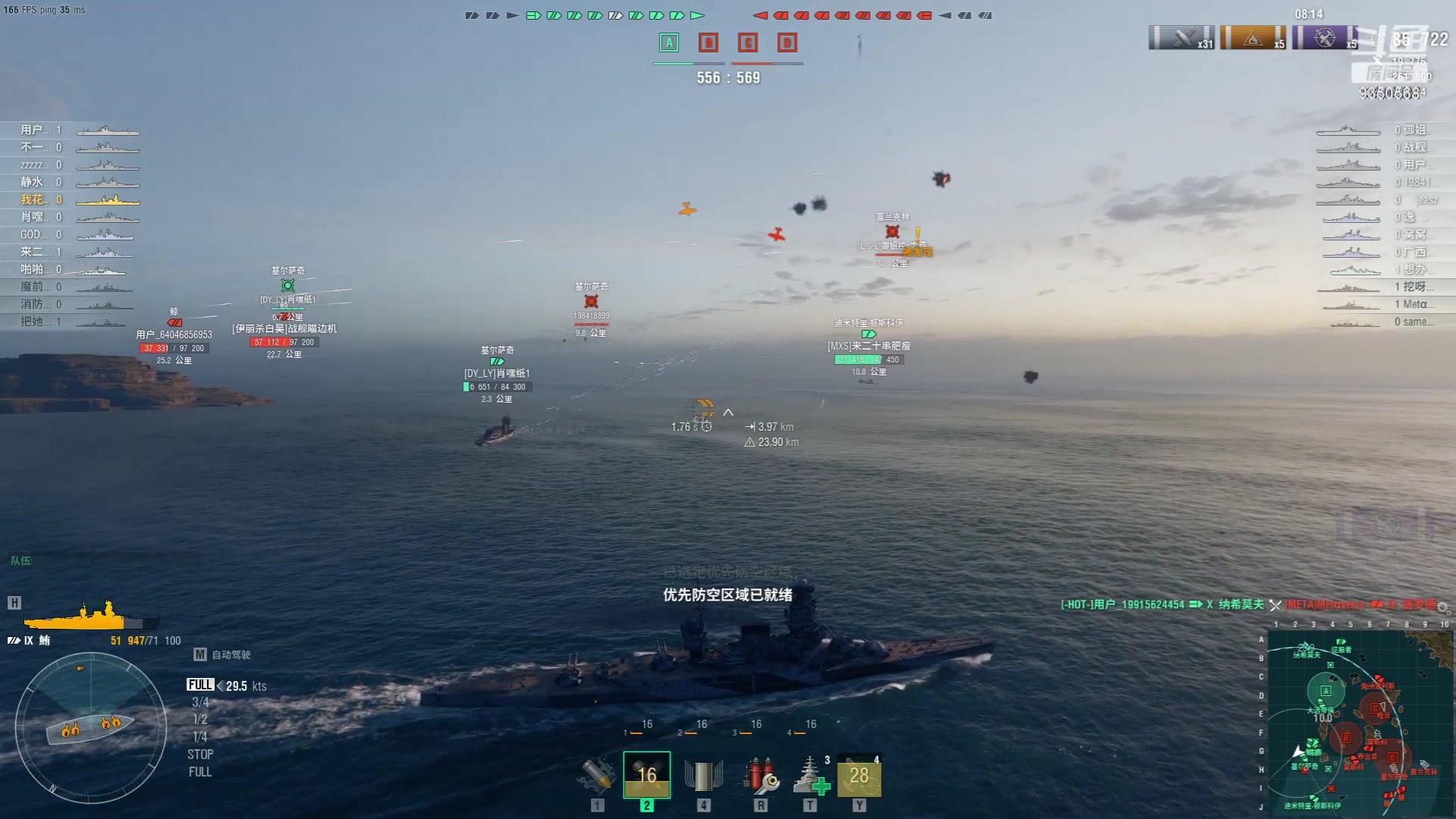 【2023-12-28 17点场】THANATOS0v0：红色虞美人 ！9350568