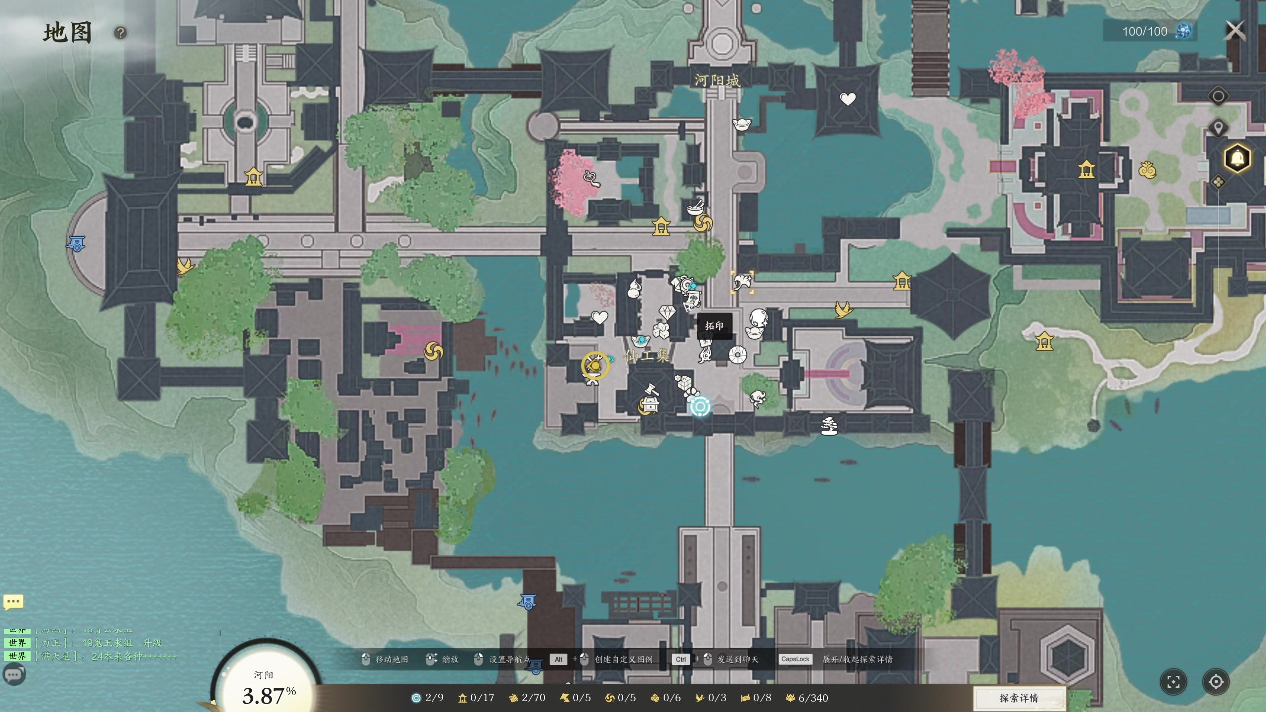 【2023-12-29 17点场】yyfyyf：全民街篮不删档上线体验!