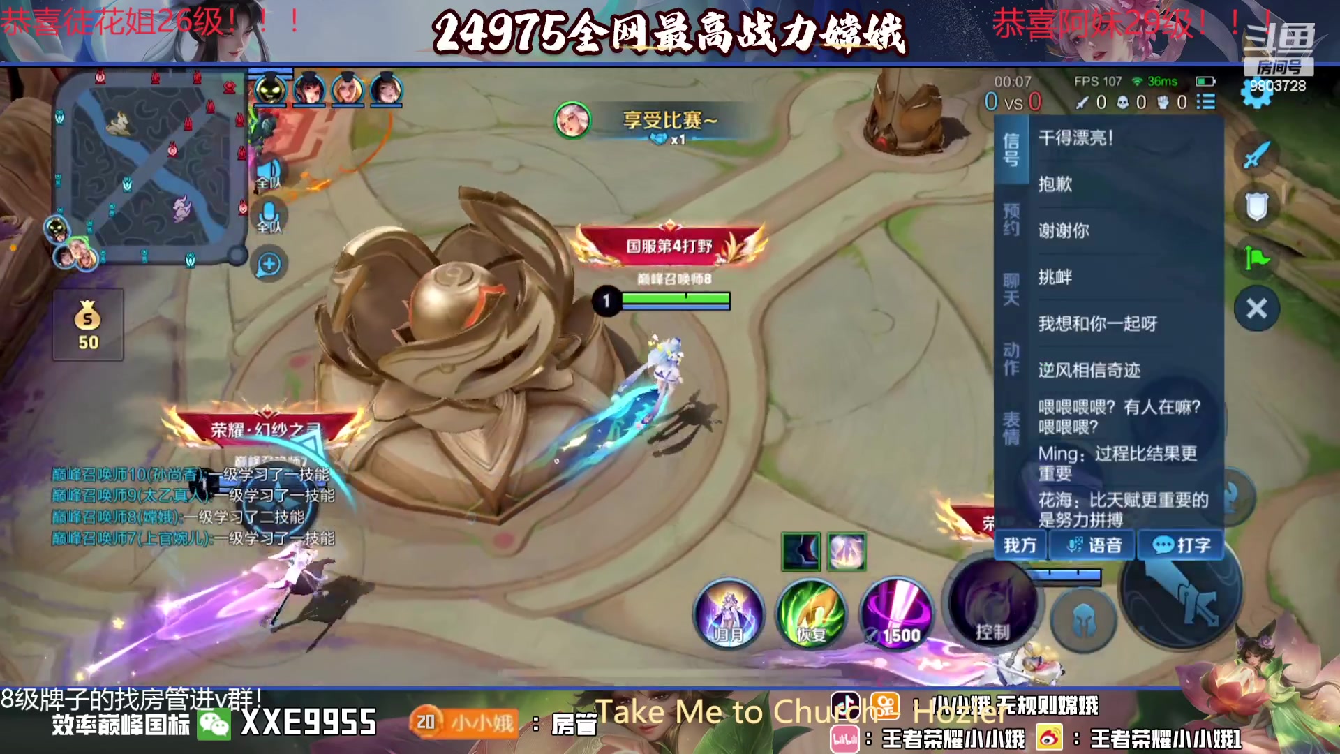 【2023-12-28 21点场】小小娥1：【白银双倍】冲巅峰第一！