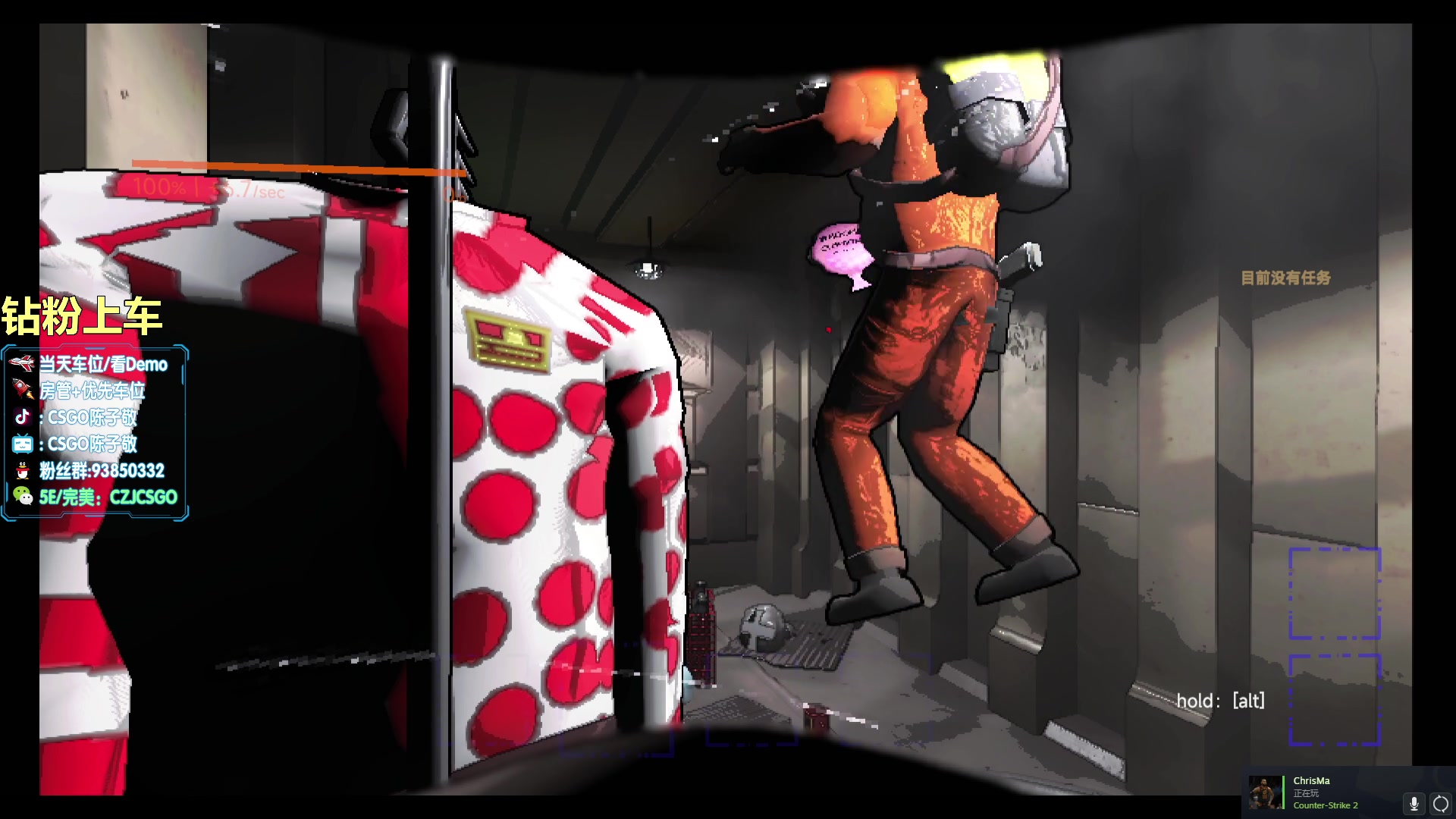 【2023-12-29 19点场】陈子敬丶：【陈子敬】致命公司