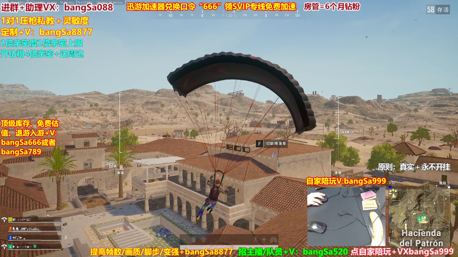 【2023-12-29 15点场】邦Sa：【人头挑战】最强单4！送斗鱼金夹克！
