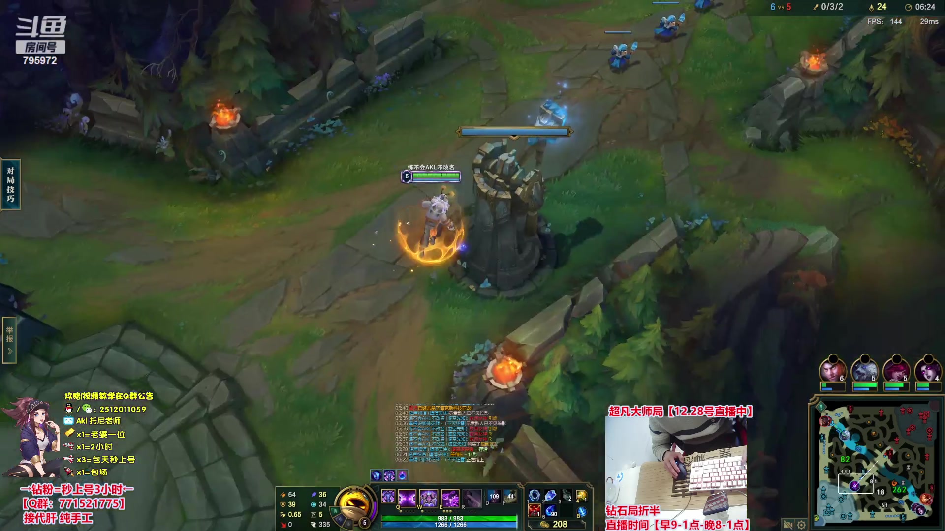 【2023-12-29 00点场】Akl托尼老师：飞机秒上号，包天送段【30岁王者阿卡丽】