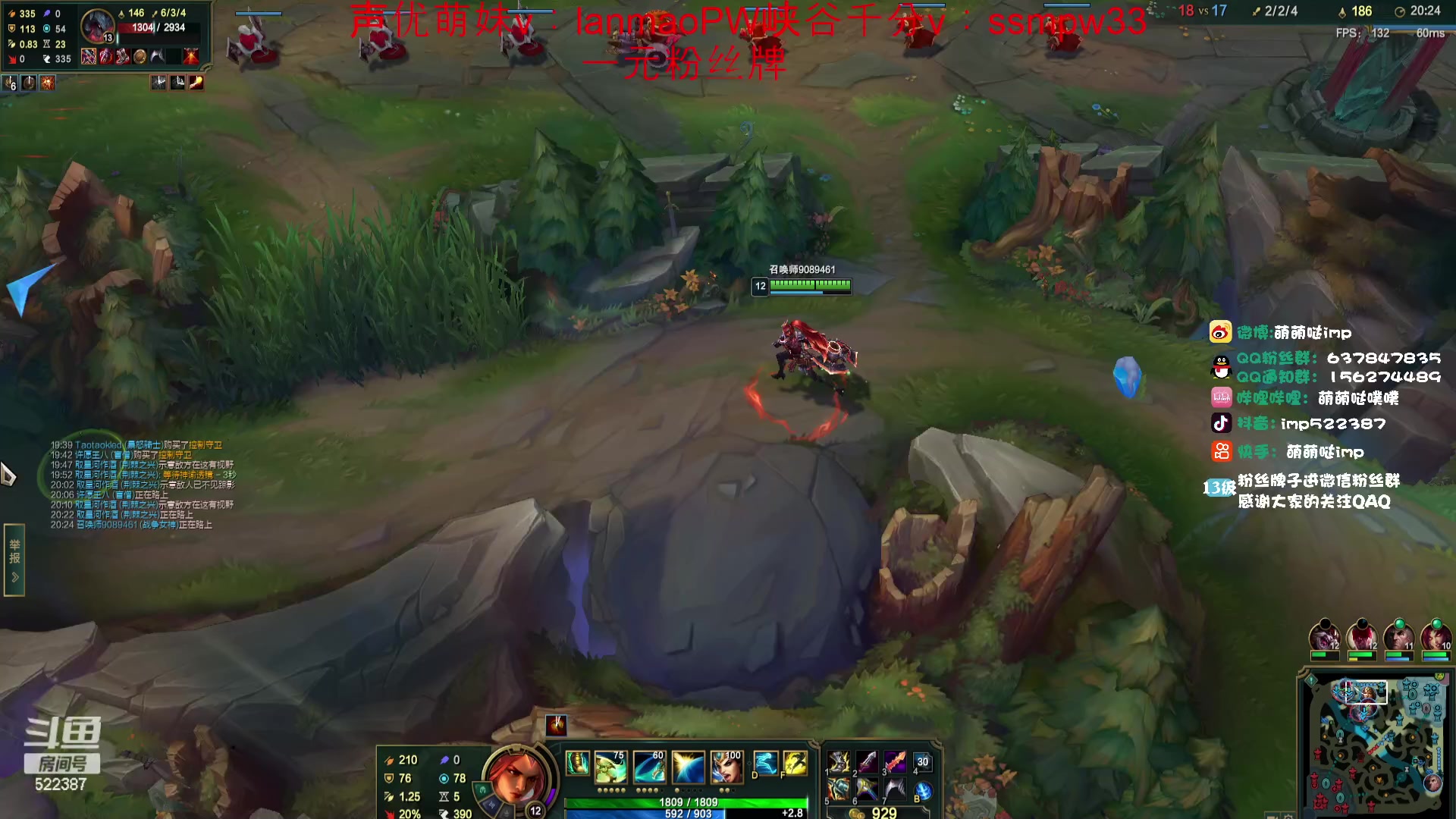 【2023-12-29 13点场】impOUO：不如戴噗特的直播间捏.