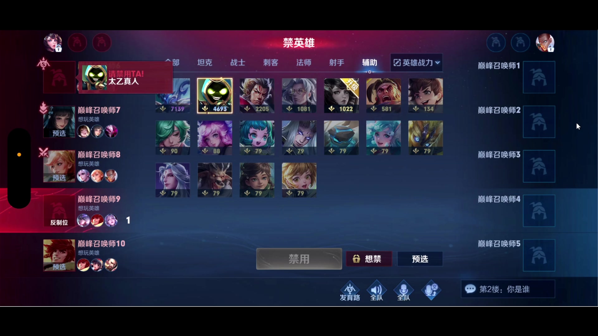 【2023-12-29 20点场】鹿小鸣l：133段射手来喽
