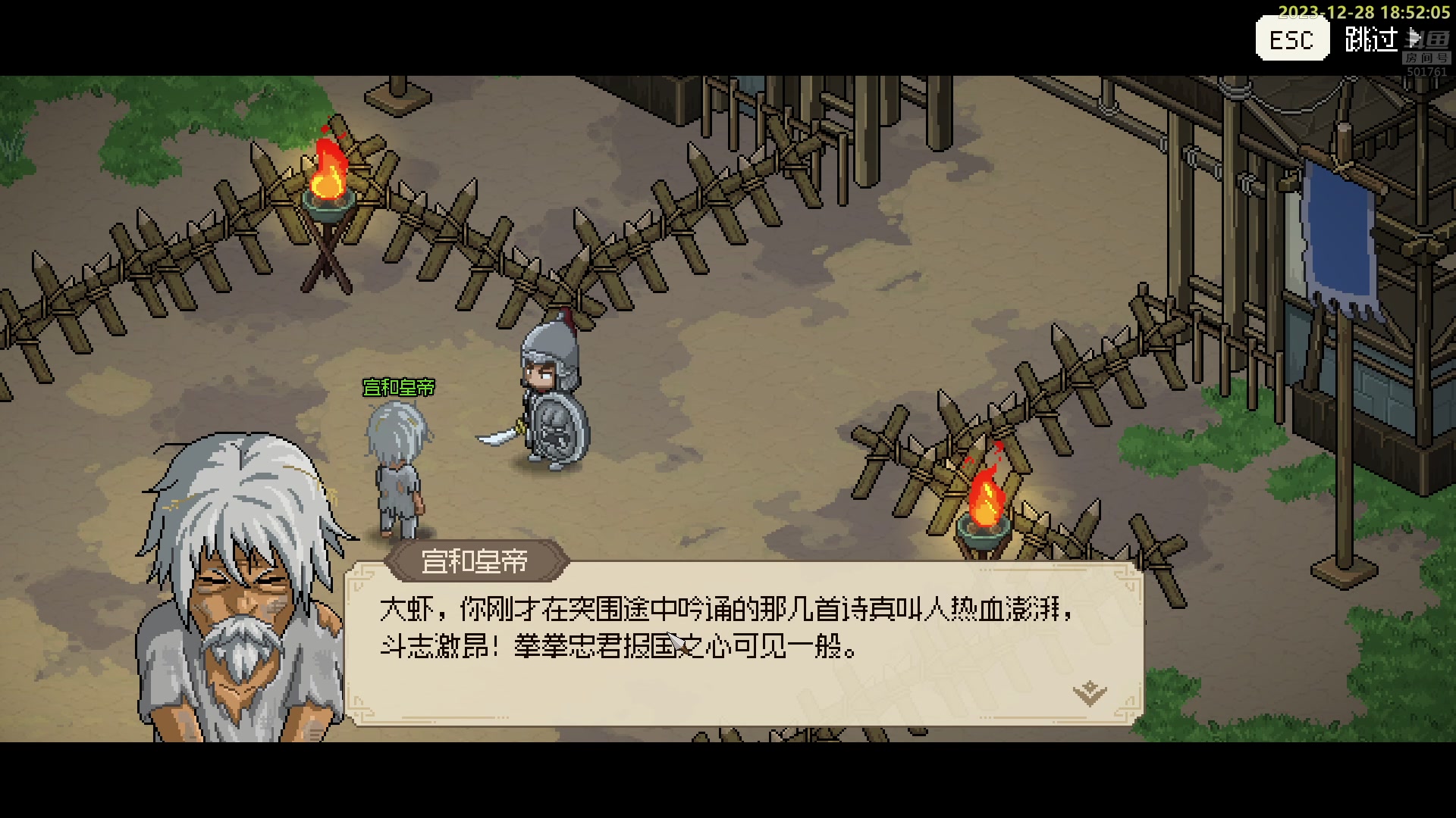 【2023-12-28 18点场】白白的胖胖呀：⭐️铁皮双倍 开续钻粉四倍⭐️