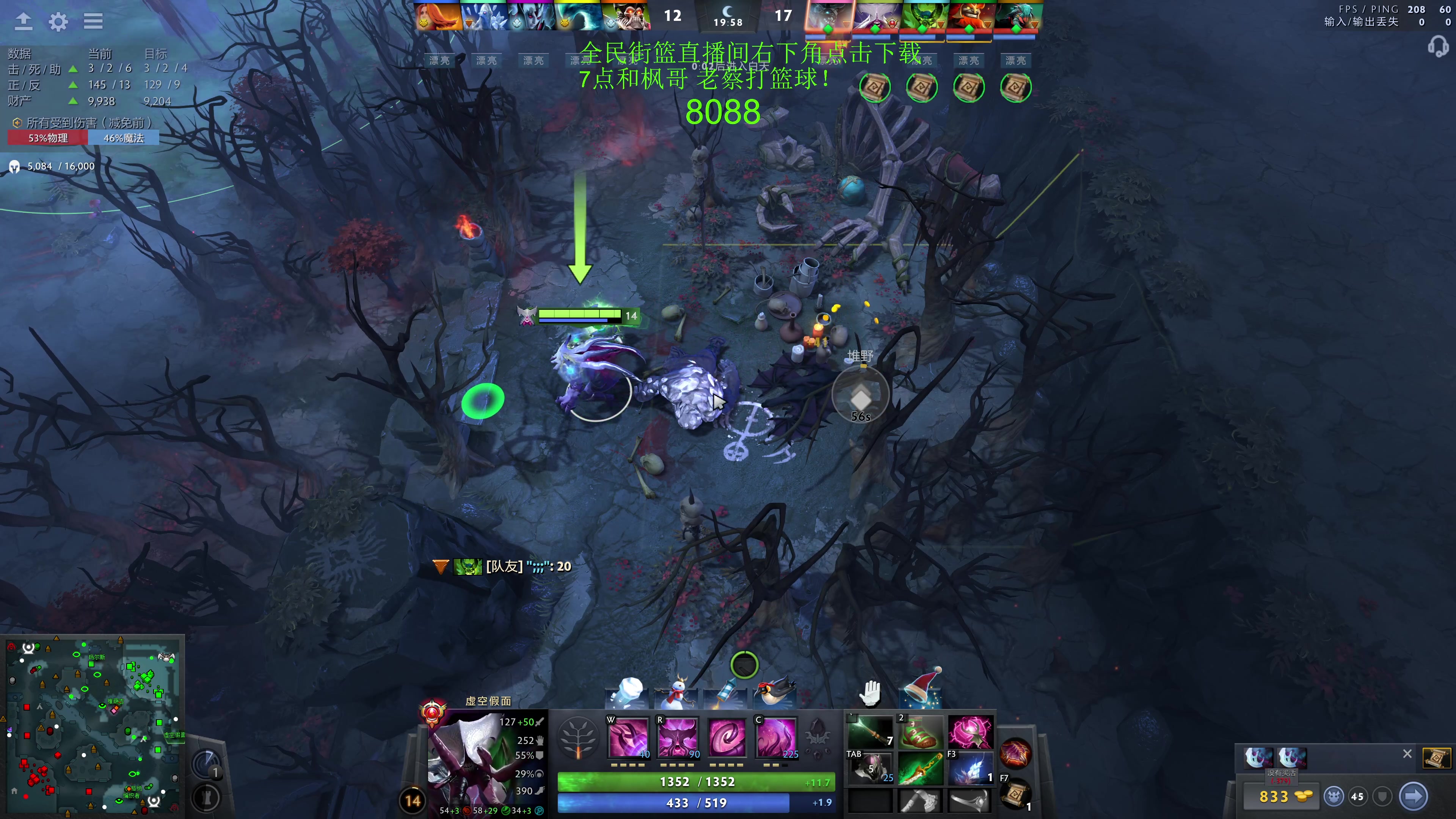 【2023-12-29 17点场】龚建ZSMJ：开心DOTA！