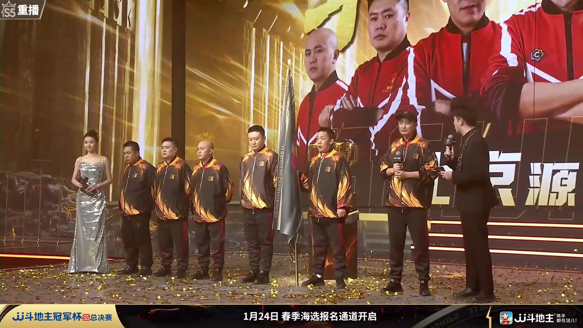 【2023-12-29 19点场】JJ斗地主官方：周六19点 A型锁VS玄冥二老