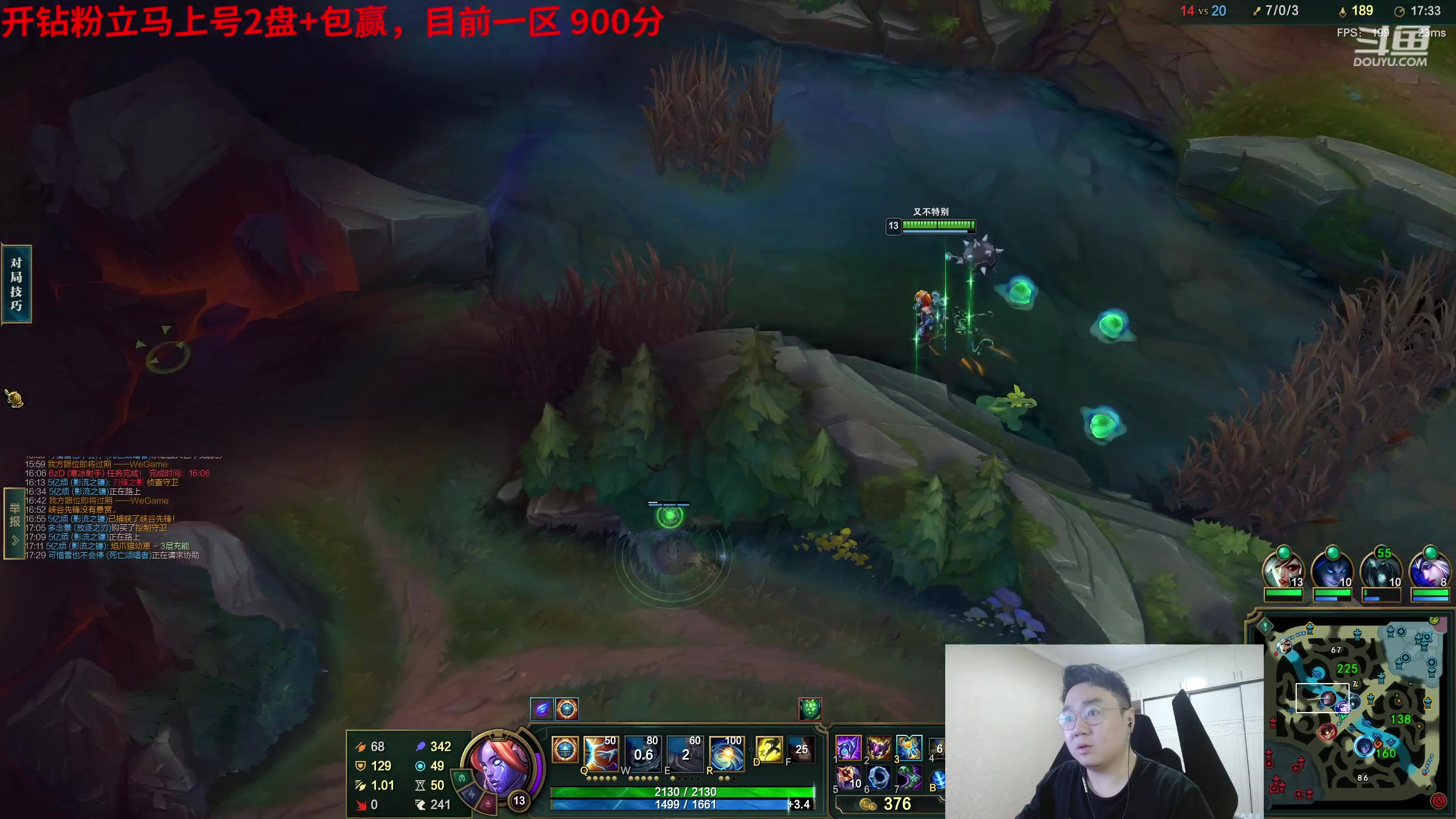 【2023-12-29 18点场】LMQ丶小搞笑：进来五分钟上王者，顶级中单思路教学~
