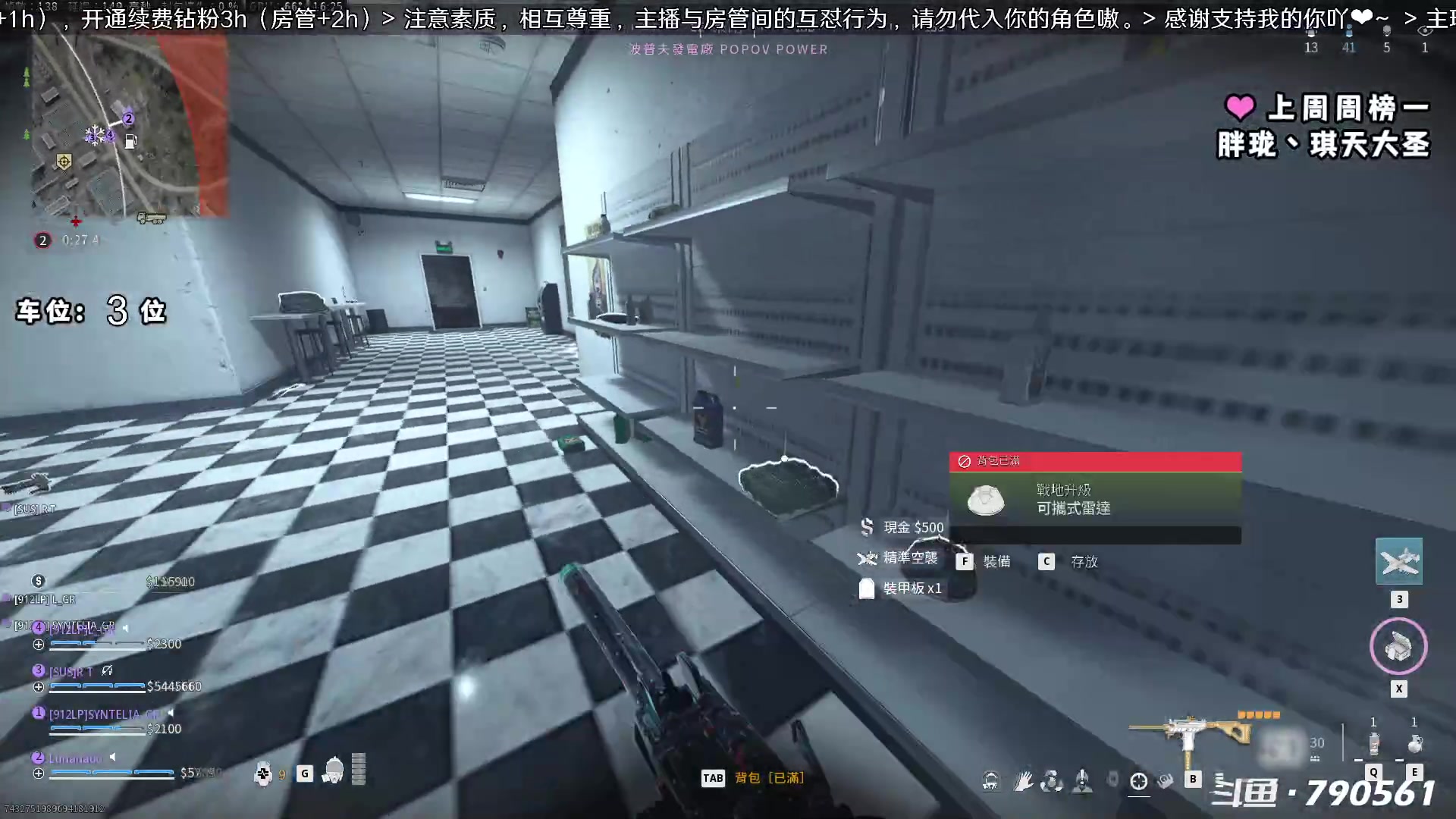 【2023-12-28 15点场】马鹿鹿Luna：铁皮双倍 Ꙫ 咿咿呀呀，小土豆~