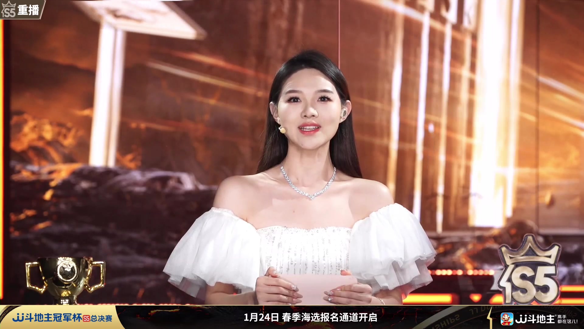 【2023-12-29 05点场】JJ斗地主官方：周六19点 A型锁VS玄冥二老