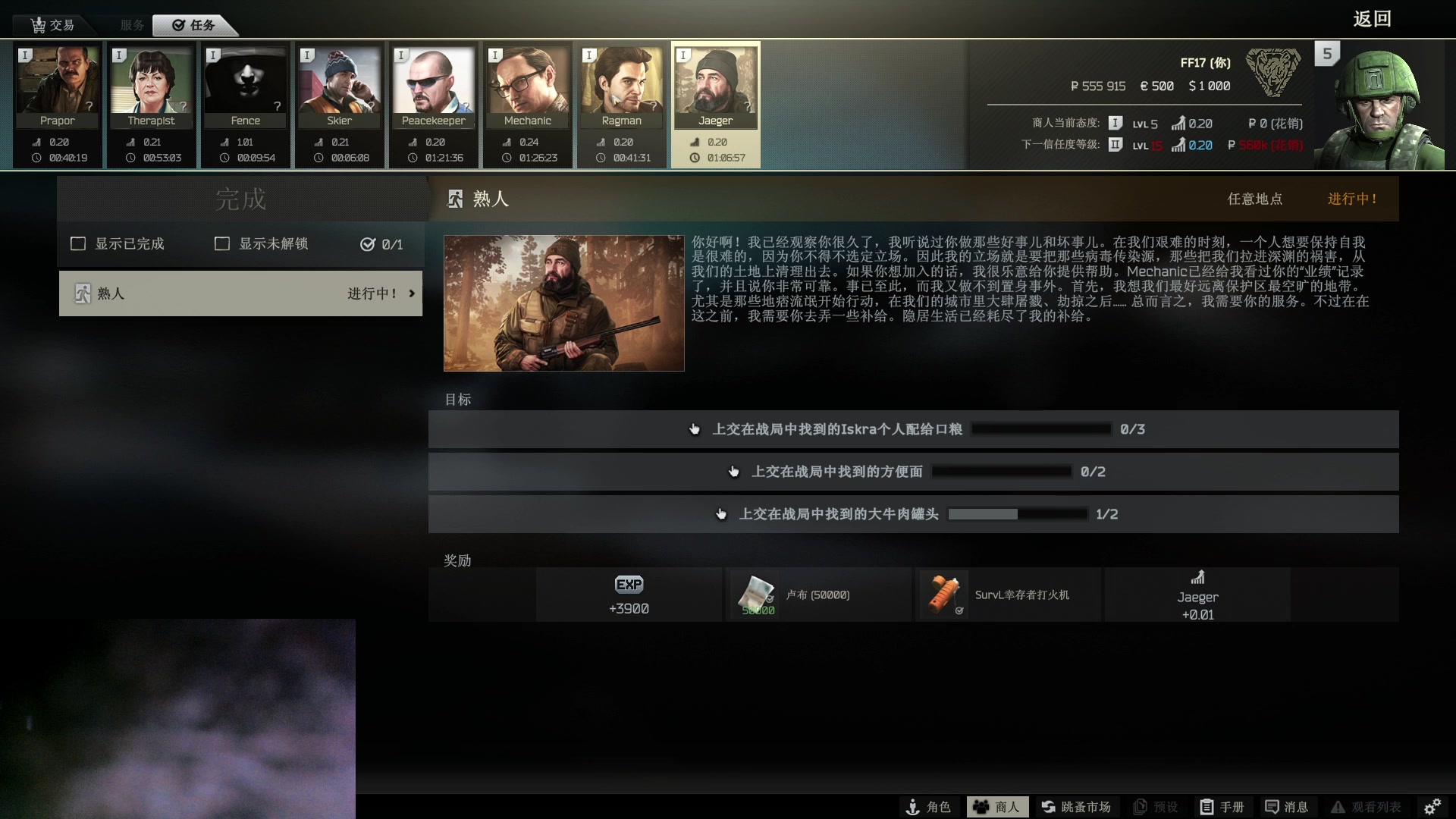 【2023-12-29 22点场】暴走的银剑君丶：银剑君：烂仔小队集合！`