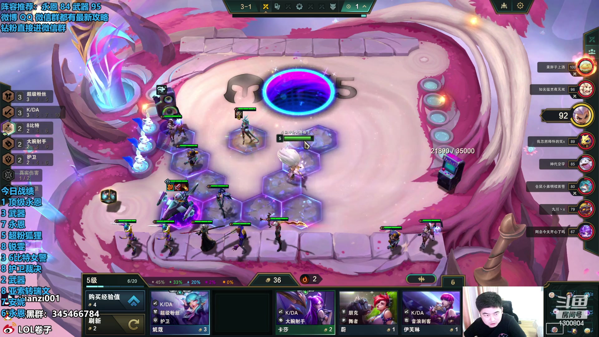 【2023-12-29 15点场】卷子丶：新版本已悟，稳健上分！！！