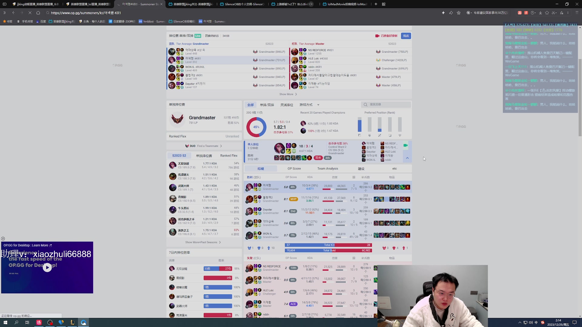 【2023-12-29 00点场】jjking剑姬：世界第一剑姬，重回巅峰！