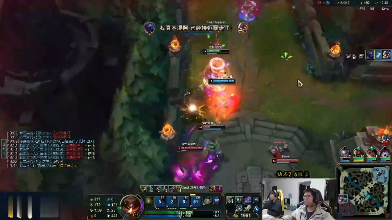 【英雄联盟】余小C真的很强的精彩时刻 20231229 09点场