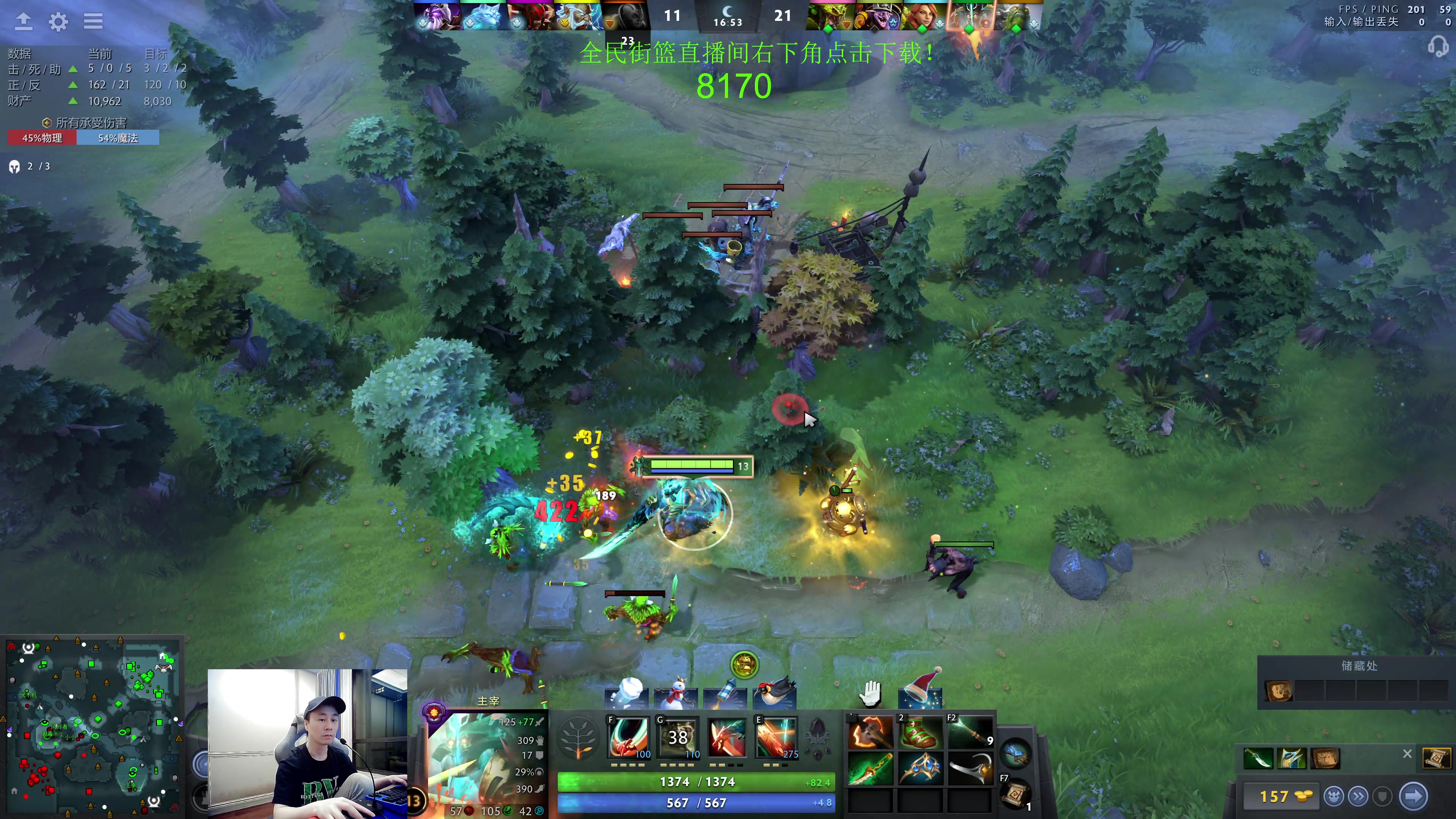 【2023-12-29 22点场】龚建ZSMJ：开心DOTA！