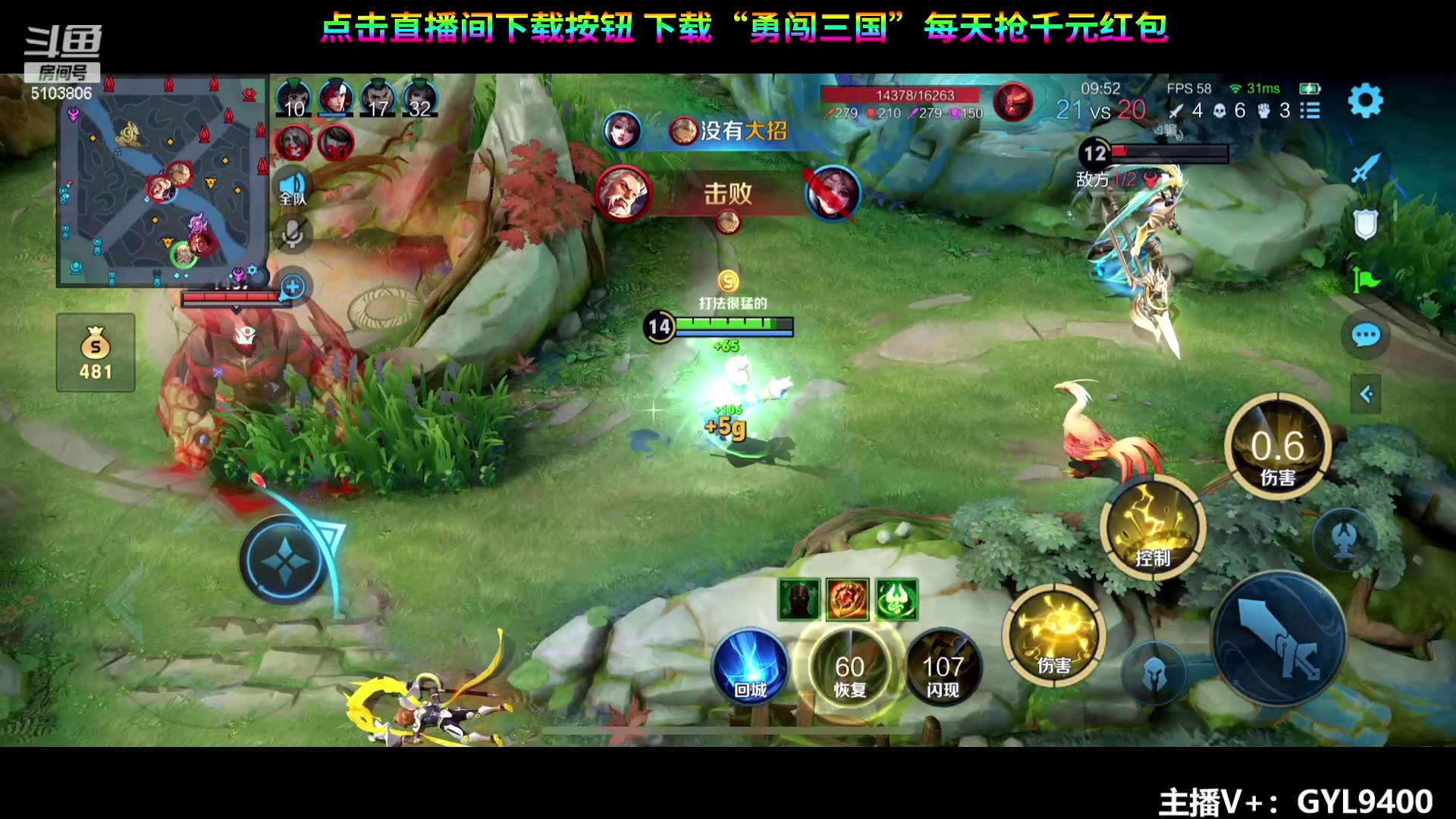 【2023-12-29 10点场】Fly高一刀：高一刀：顶尖打法