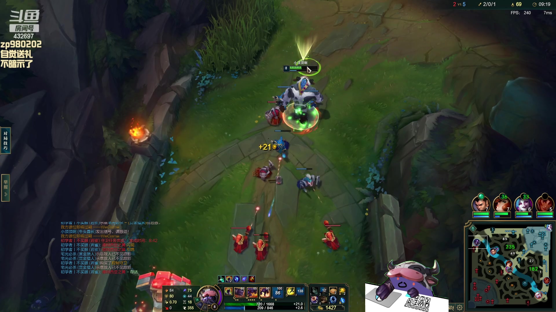 【2023-12-22 20点场】神牛教丶教主：上单牛头专治血怒