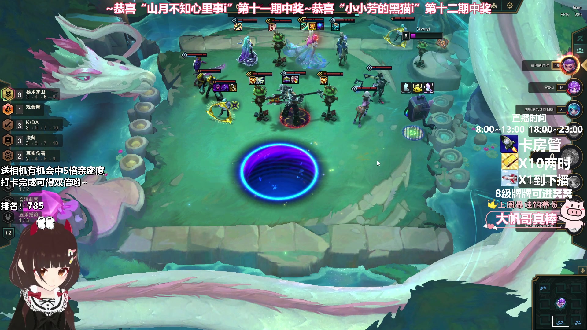【2023-12-29 20点场】大聪明小小芳：【小奶团】小小芳云顶之弈第十六期~