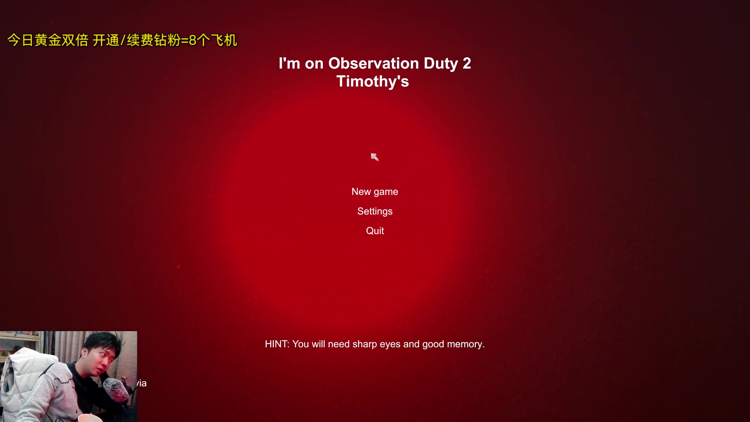 【2023-12-29 00点场】机长YG：【机长】恐怖游戏下午18点开始！