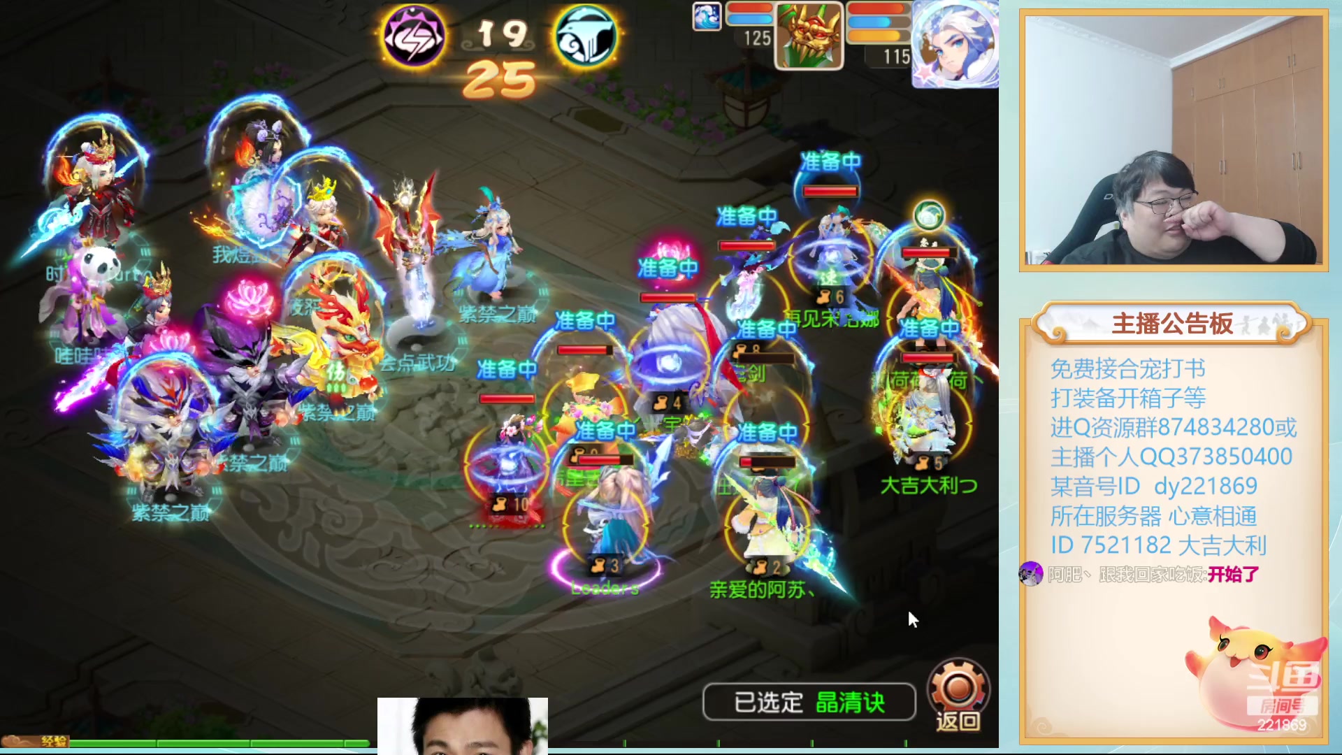 【2023-12-29 22点场】小儿郎丶丶：2023年底了~221869