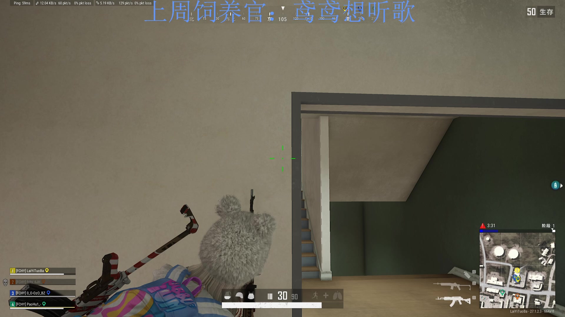 【2023-12-28 22点场】来一坨吧：知足常乐喔~