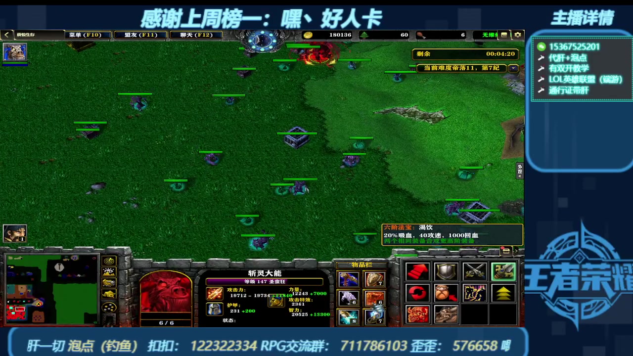 【2023-12-26 19点场】世上本没有卢：弯道快才是真的快 震惊生存