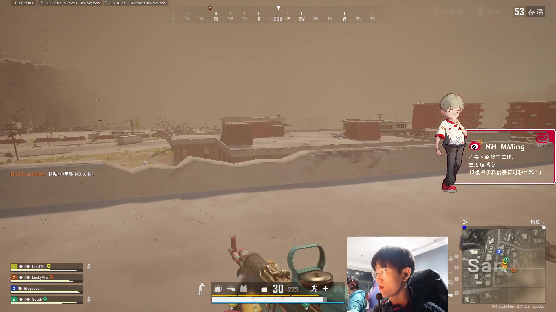 【2023-12-28 17点场】Newhappy明明：满血归来咯~~