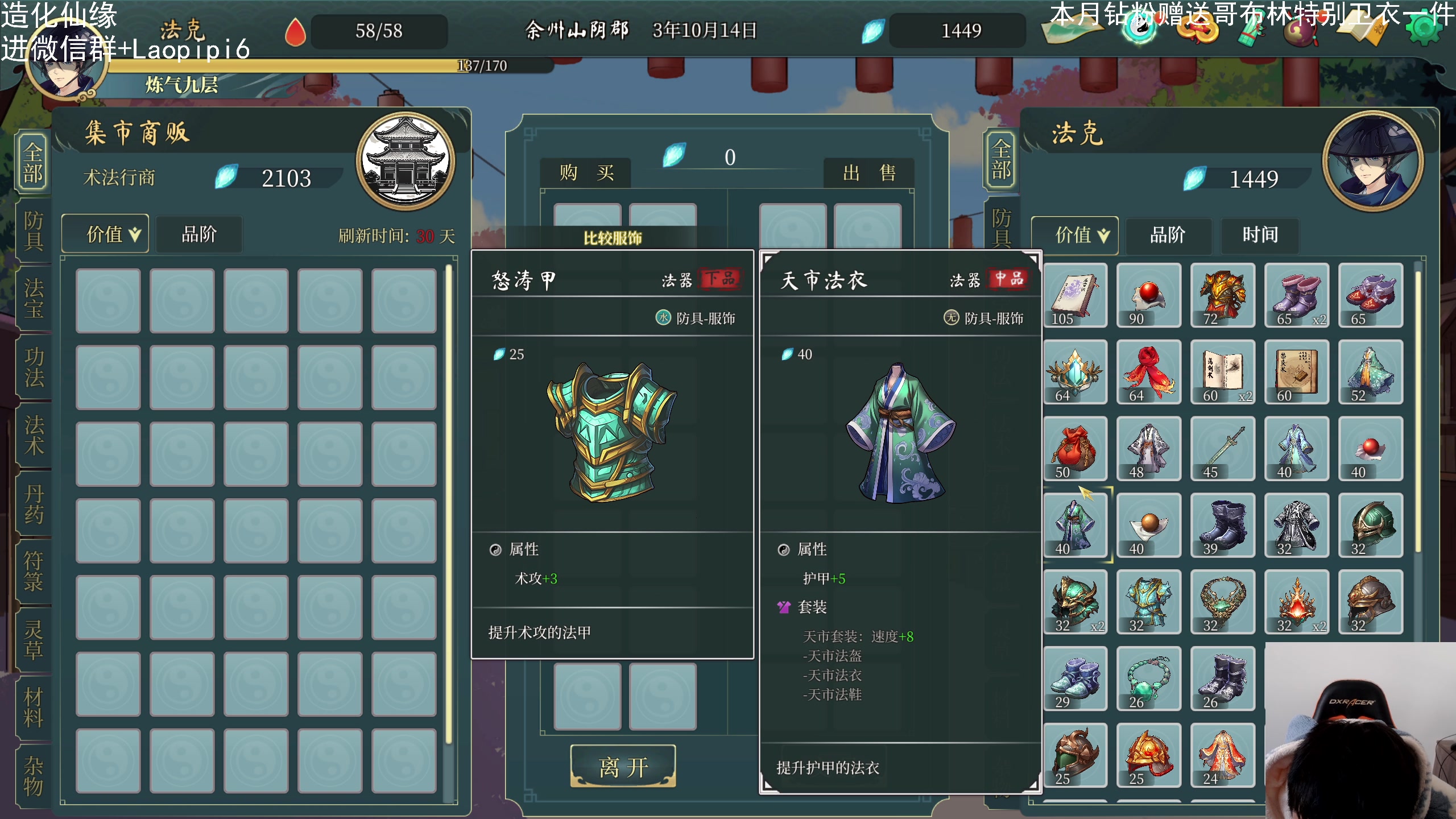 【2023-12-29 13点场】老皮历险记：震惊!这游戏居然这么好玩!