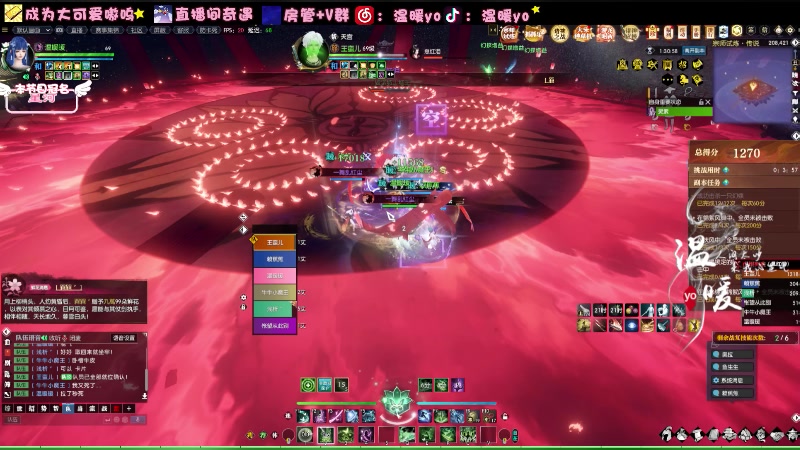 【2023-12-28 22点场】温暖yo：温暖yo❤️买了新鼠标开播啦嘿嘿