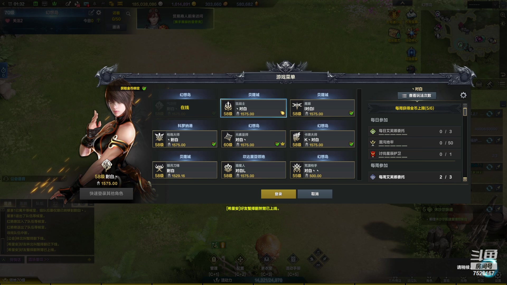 【2023-12-29 00点场】螃蟹Sam：【螃蟹】希里安小丑