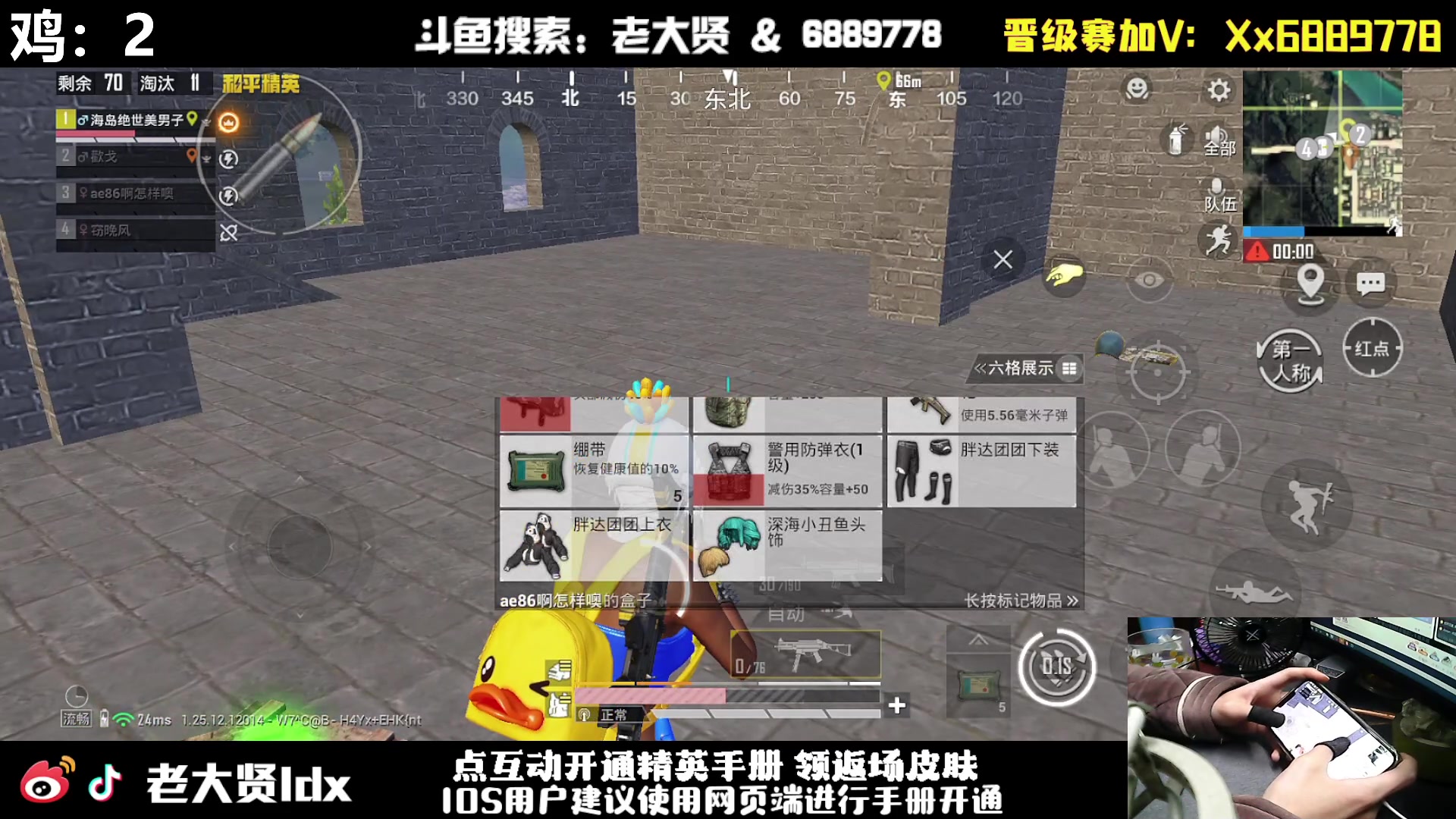 【2023-12-28 21点场】老大贤：新赛季1v4上战神：手机的神！！