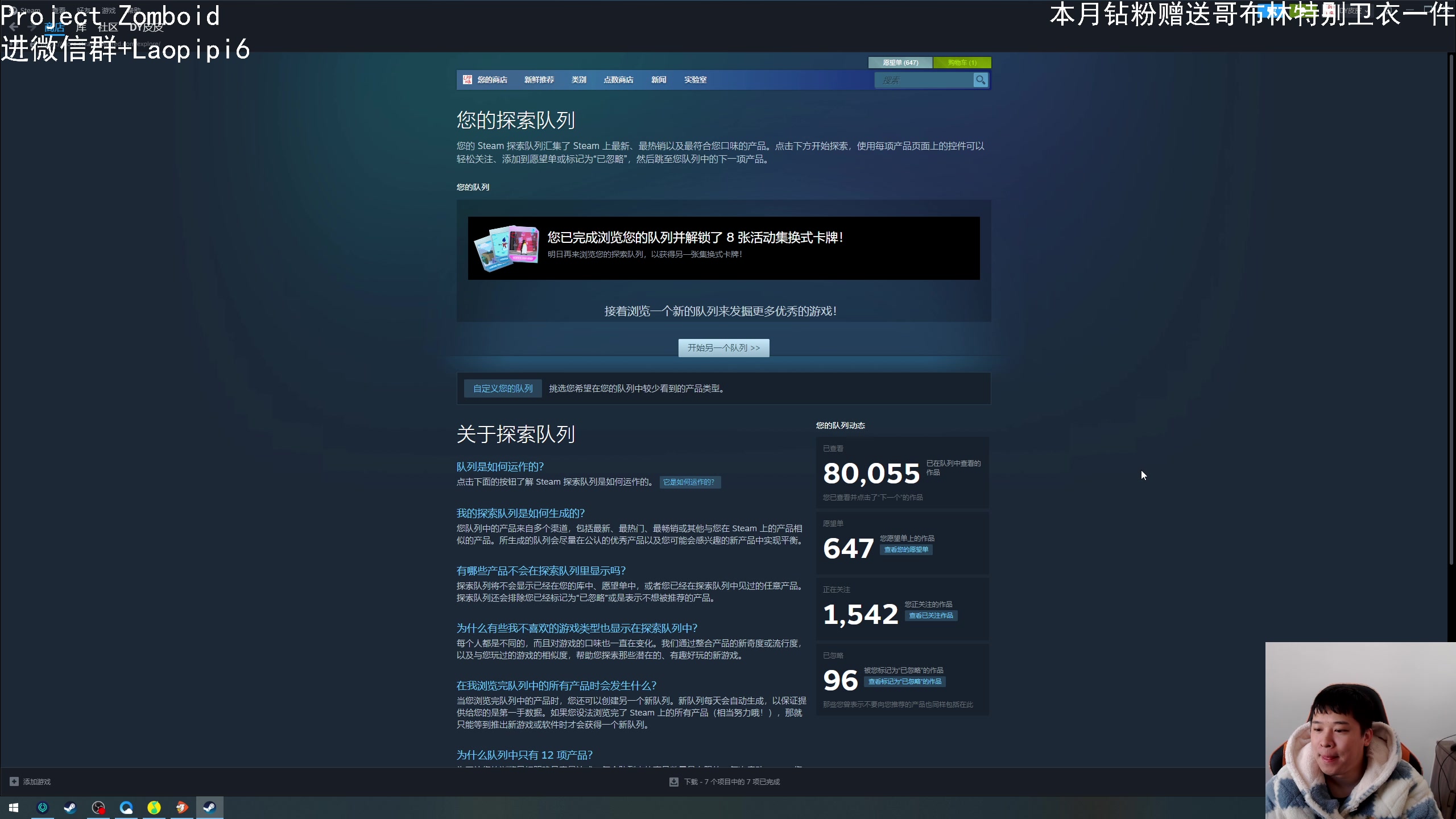【2023-12-29 10点场】老皮历险记：震惊!这游戏居然这么好玩!