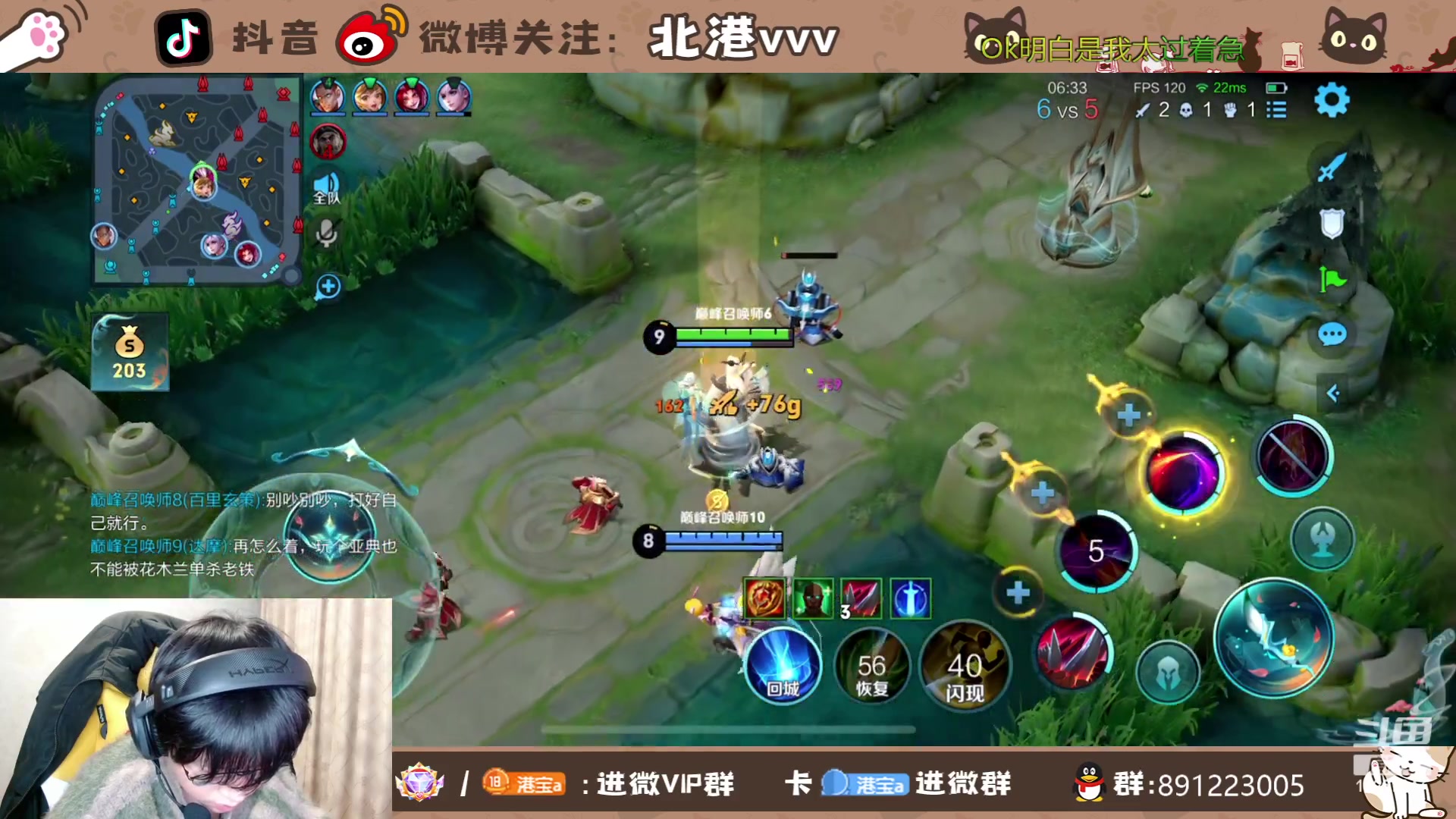 【2023-12-28 17点场】北港ovo:巅峰冲呀！