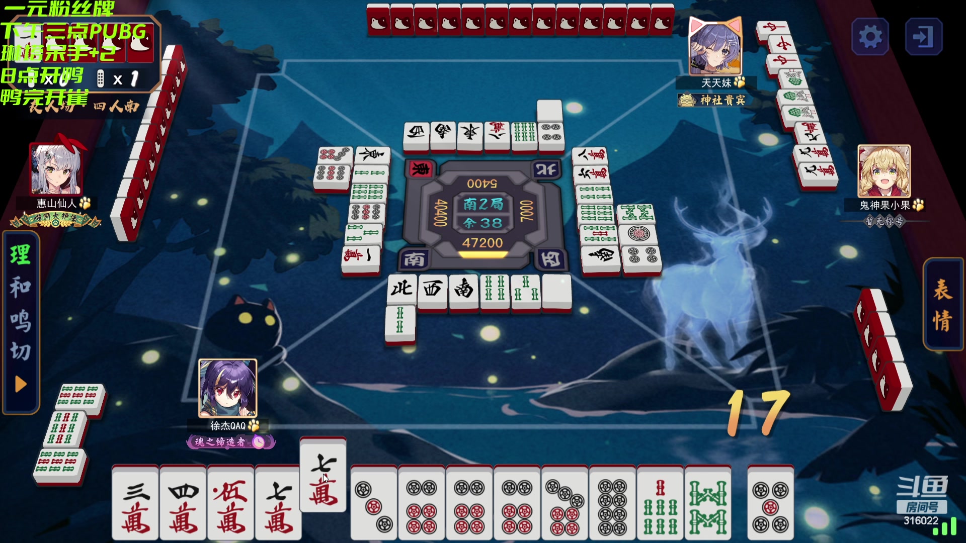 【2023-12-29 00点场】右手supking：下午三点来！！！