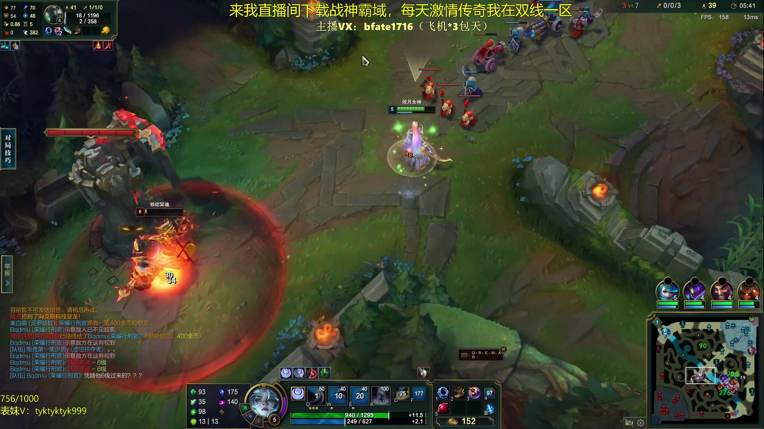 【2023-12-29 05点场】谭永康Bfate丶：第一月神！不灭战神好想输一把