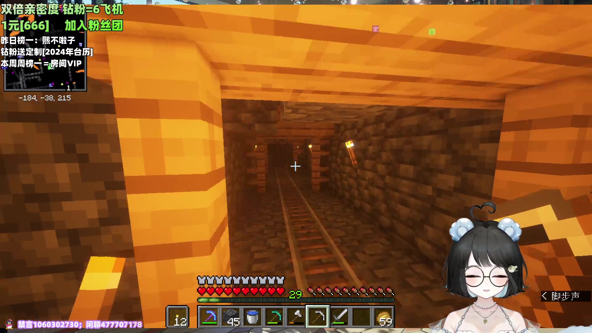 【2023-12-29 03点场】小盒子o3o：新人主播小可爱嫩妹  88617