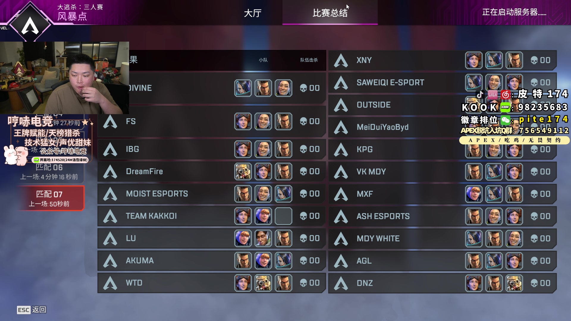 【2023-12-28 18点场】皮特174：今天现金杯，小比赛拿钱就完了